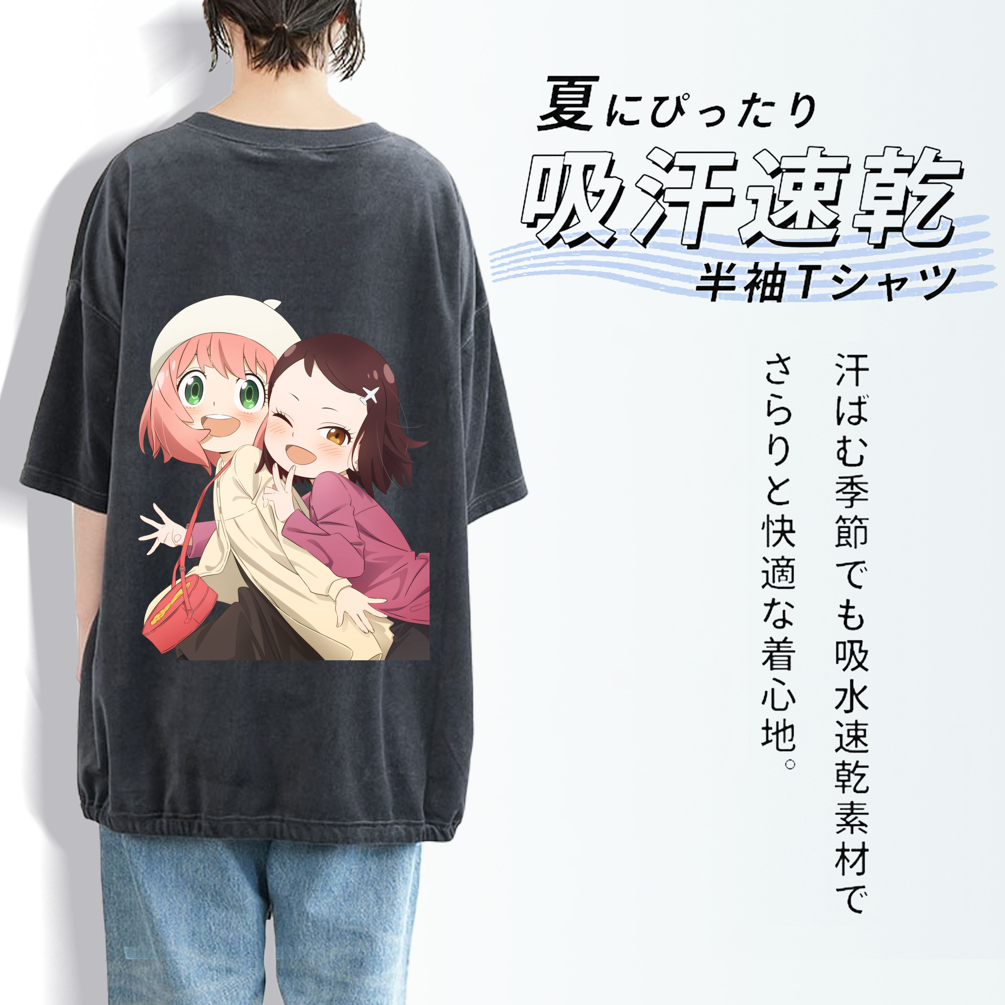 SPY×FAMILY间谍家家酒 綿100% ヴィンテージ風 半袖Tシャツ（背面プリント）