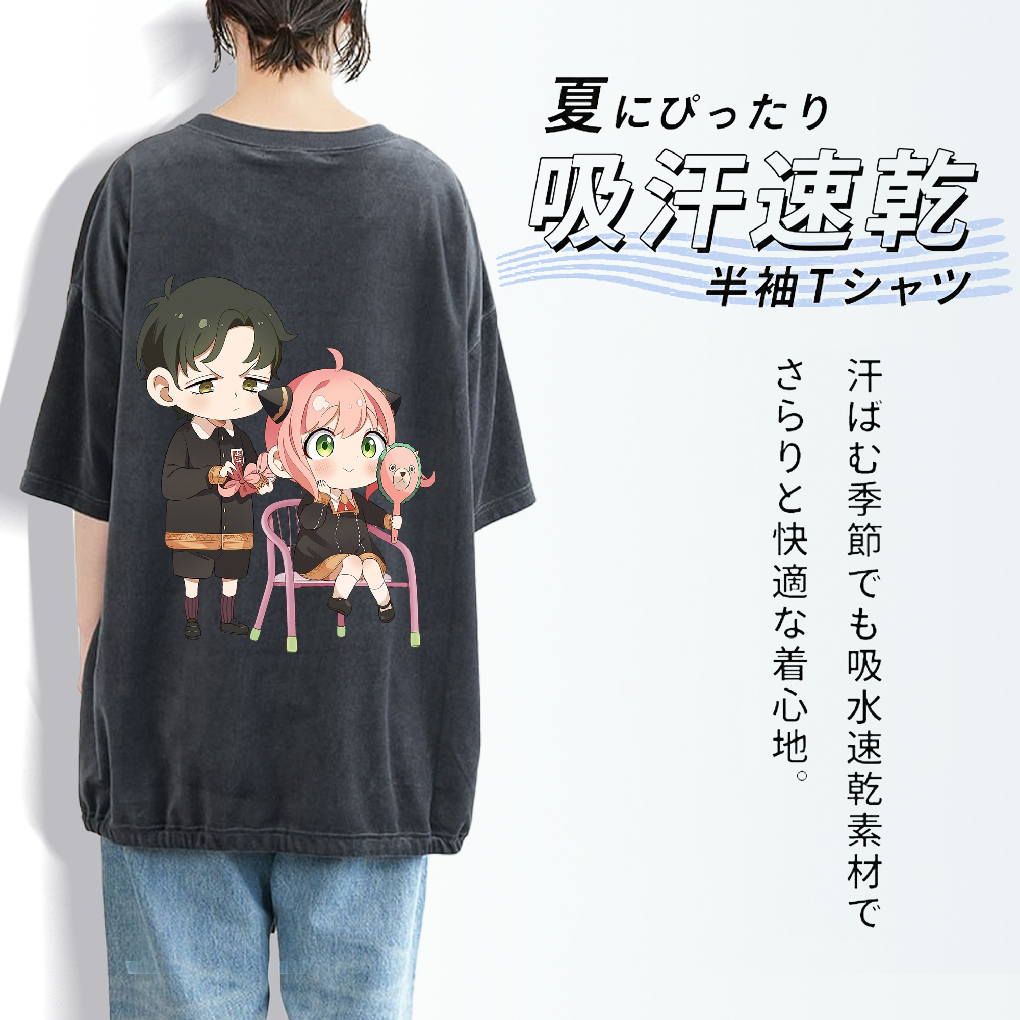 SPY×FAMILY间谍家家酒 綿100% ヴィンテージ風 半袖Tシャツ（背面プリント）