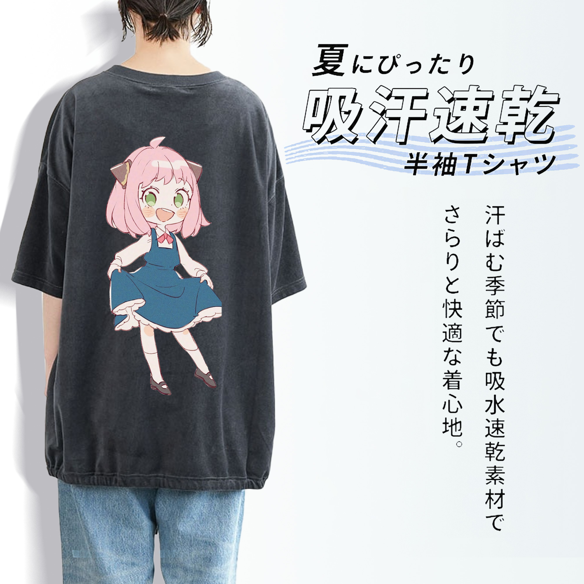 SPY×FAMILY间谍家家酒 綿100% ヴィンテージ風 半袖Tシャツ（背面プリント）