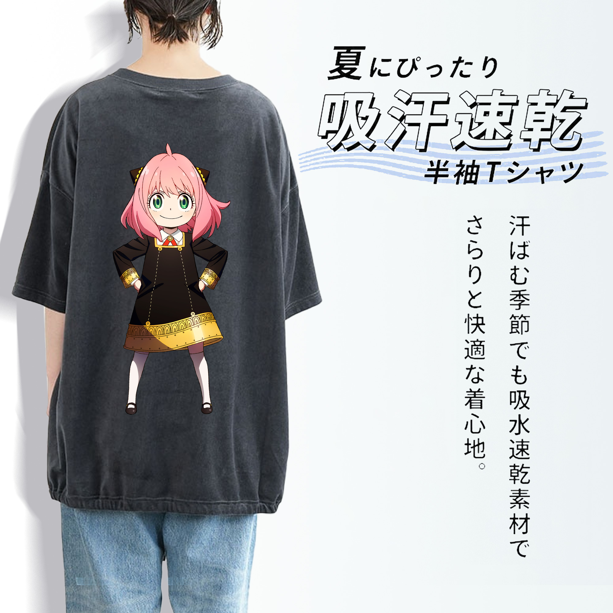 SPY×FAMILY间谍家家酒 綿100% ヴィンテージ風 半袖Tシャツ（背面プリント）