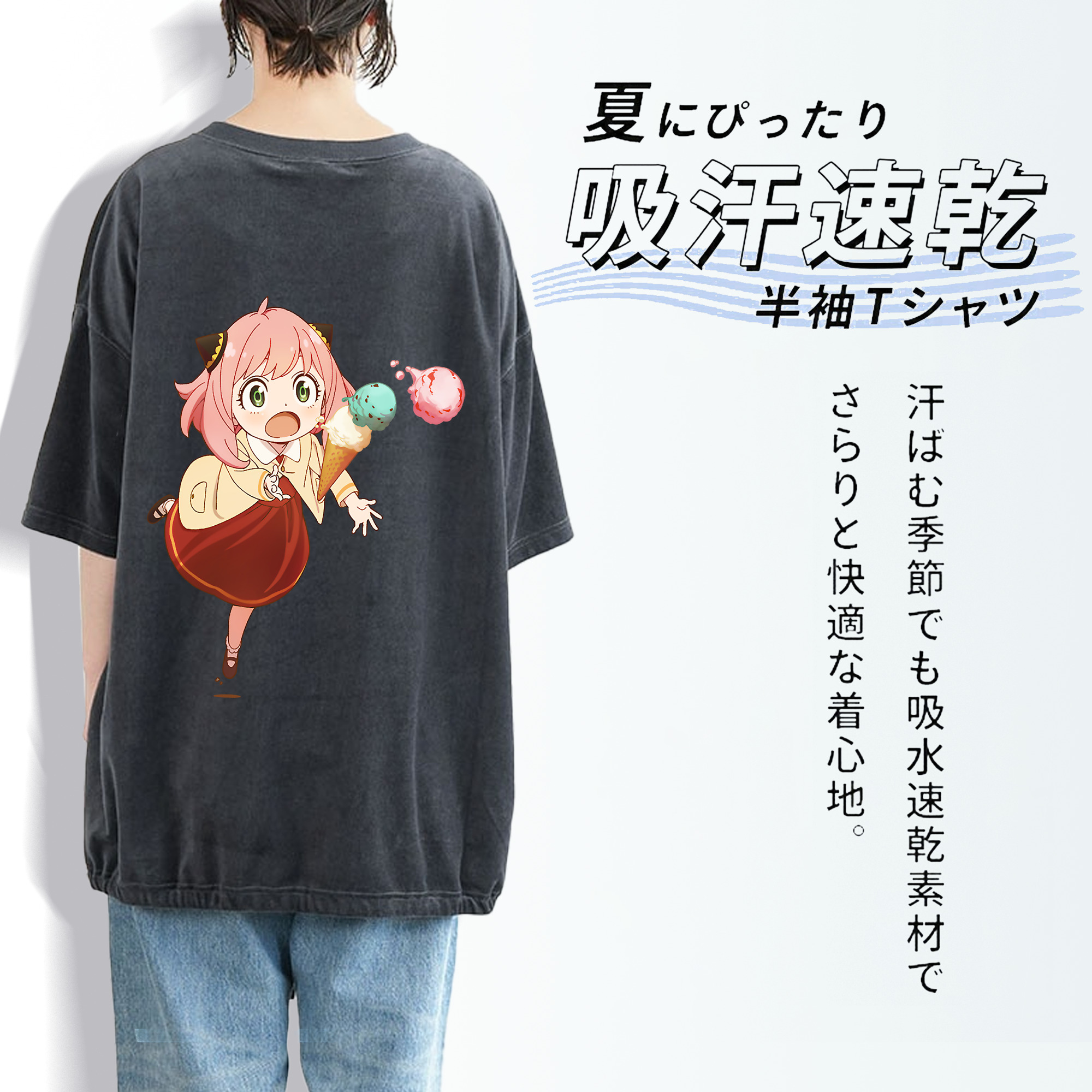 SPY×FAMILY间谍家家酒 綿100% ヴィンテージ風 半袖Tシャツ（背面プリント）