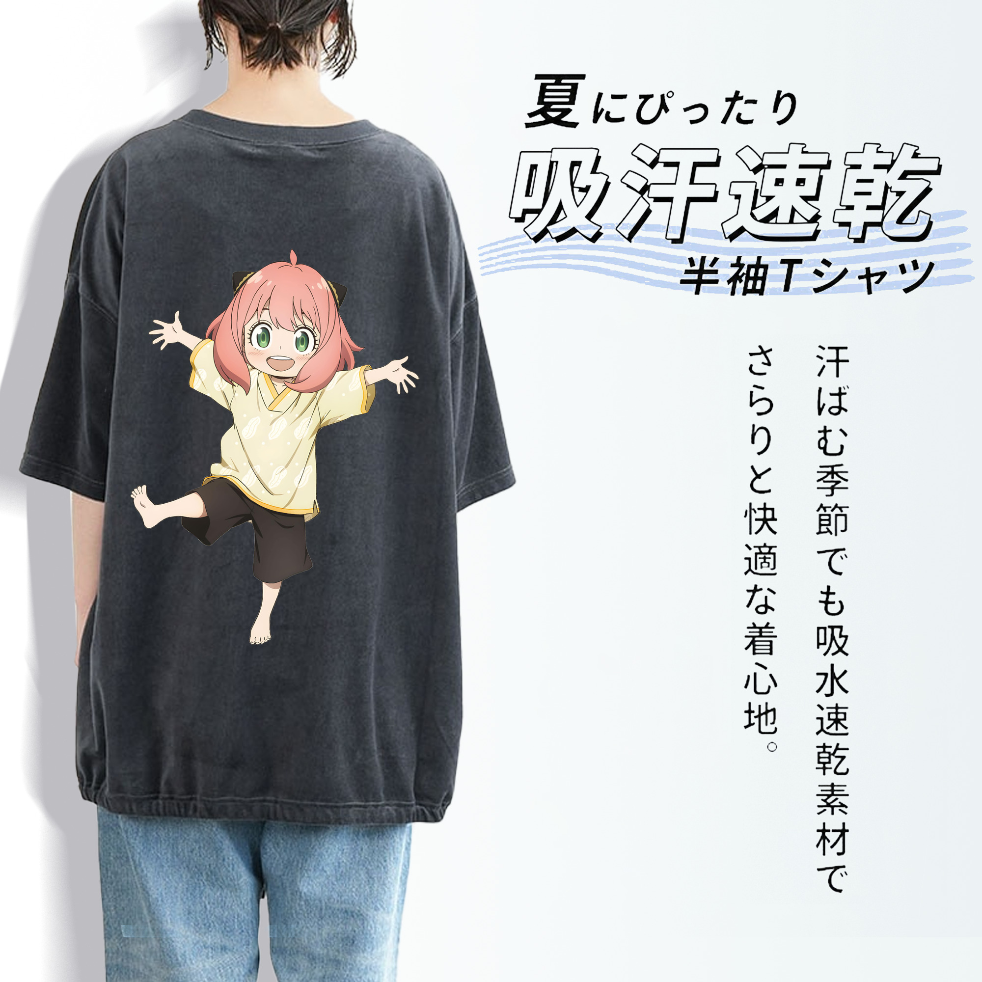 SPY×FAMILY间谍家家酒 綿100% ヴィンテージ風 半袖Tシャツ（背面プリント）