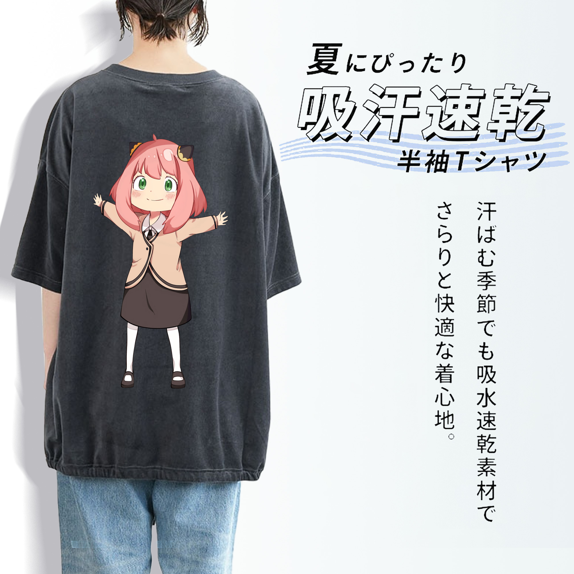 SPY×FAMILY间谍家家酒 綿100% ヴィンテージ風 半袖Tシャツ（背面プリント）