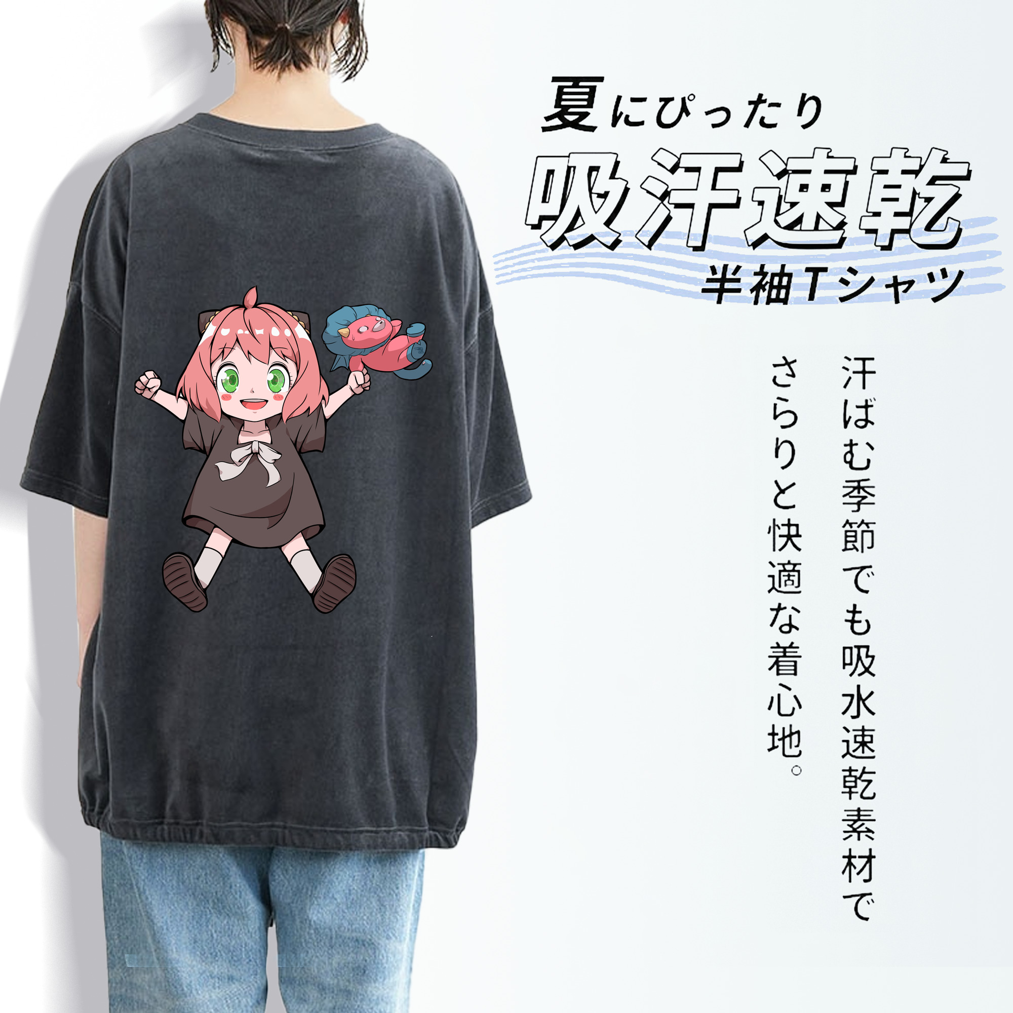 SPY×FAMILY间谍家家酒 綿100% ヴィンテージ風 半袖Tシャツ（背面プリント）