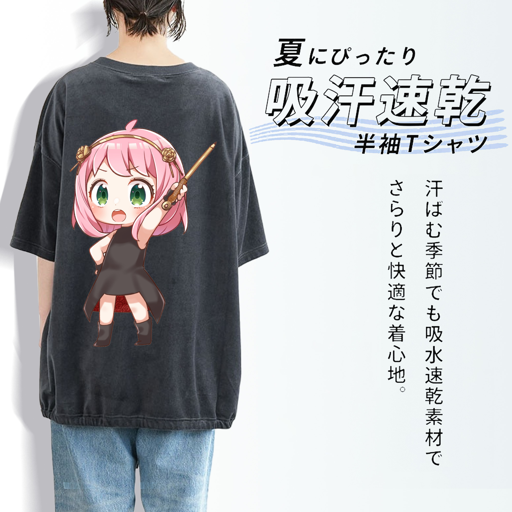 SPY×FAMILY间谍家家酒 綿100% ヴィンテージ風 半袖Tシャツ（背面プリント）