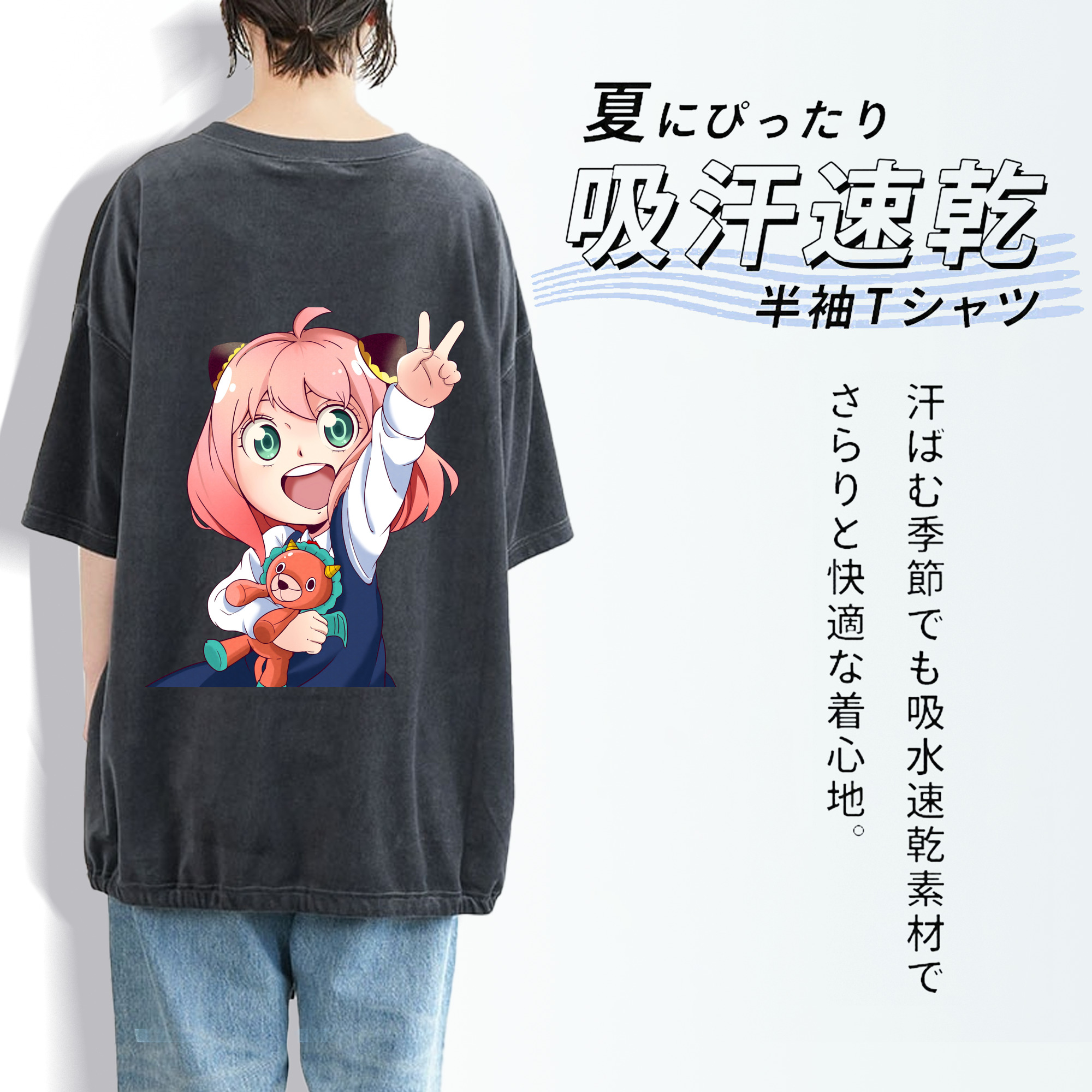 SPY×FAMILY间谍家家酒 綿100% ヴィンテージ風 半袖Tシャツ（背面プリント）