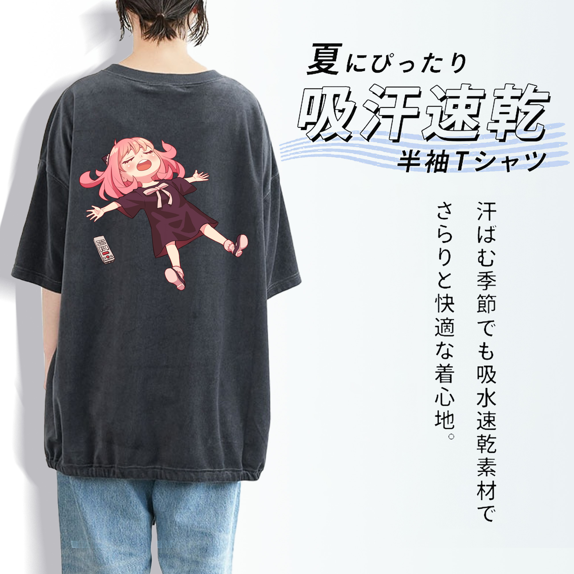 SPY×FAMILY间谍家家酒 綿100% ヴィンテージ風 半袖Tシャツ（背面プリント）