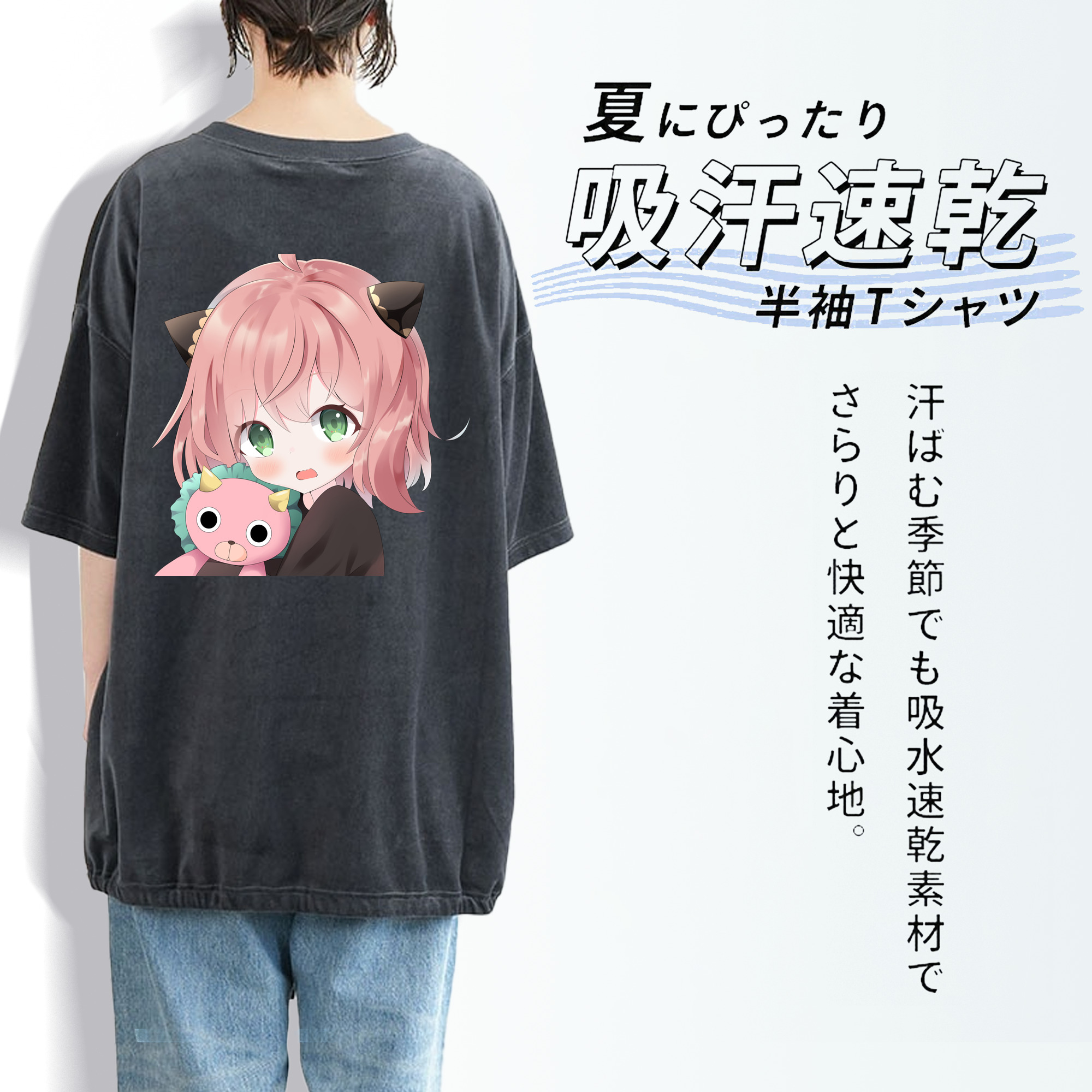 SPY×FAMILY间谍家家酒 綿100% ヴィンテージ風 半袖Tシャツ（背面プリント）
