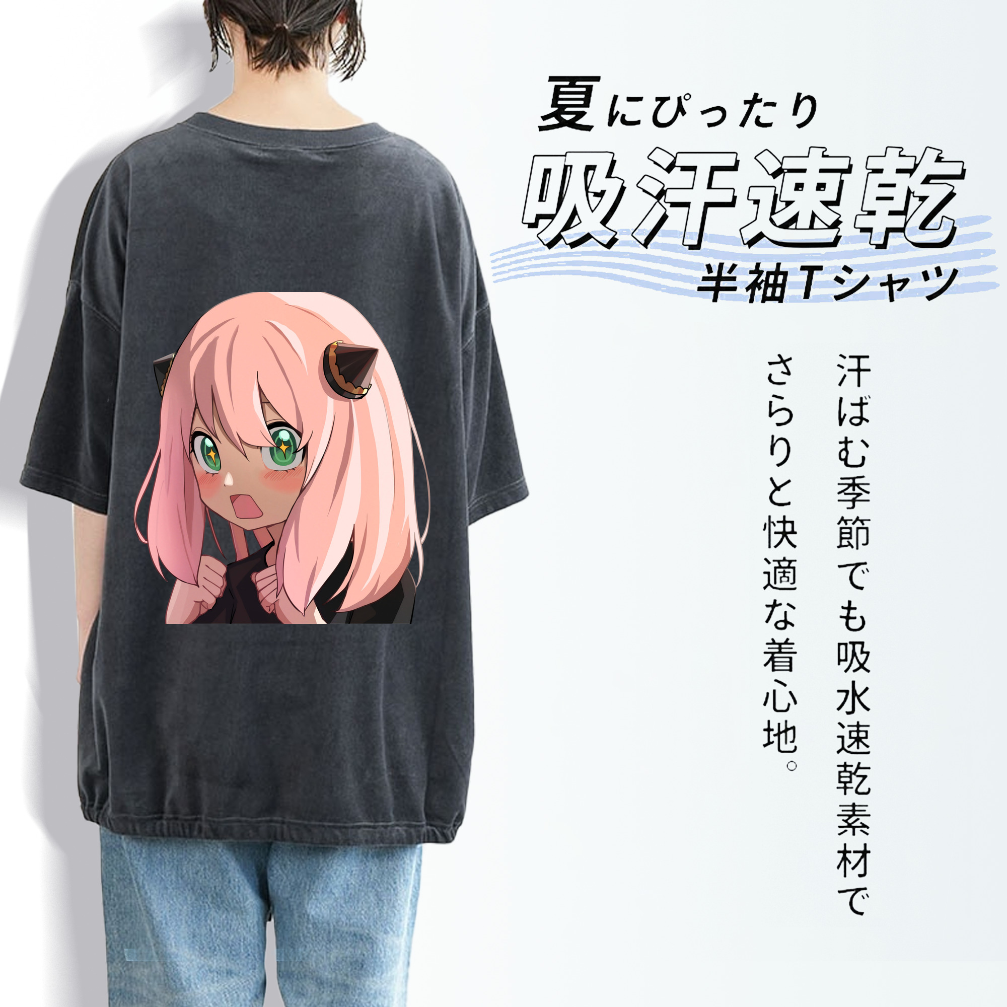 SPY×FAMILY间谍家家酒 綿100% ヴィンテージ風 半袖Tシャツ（背面プリント）