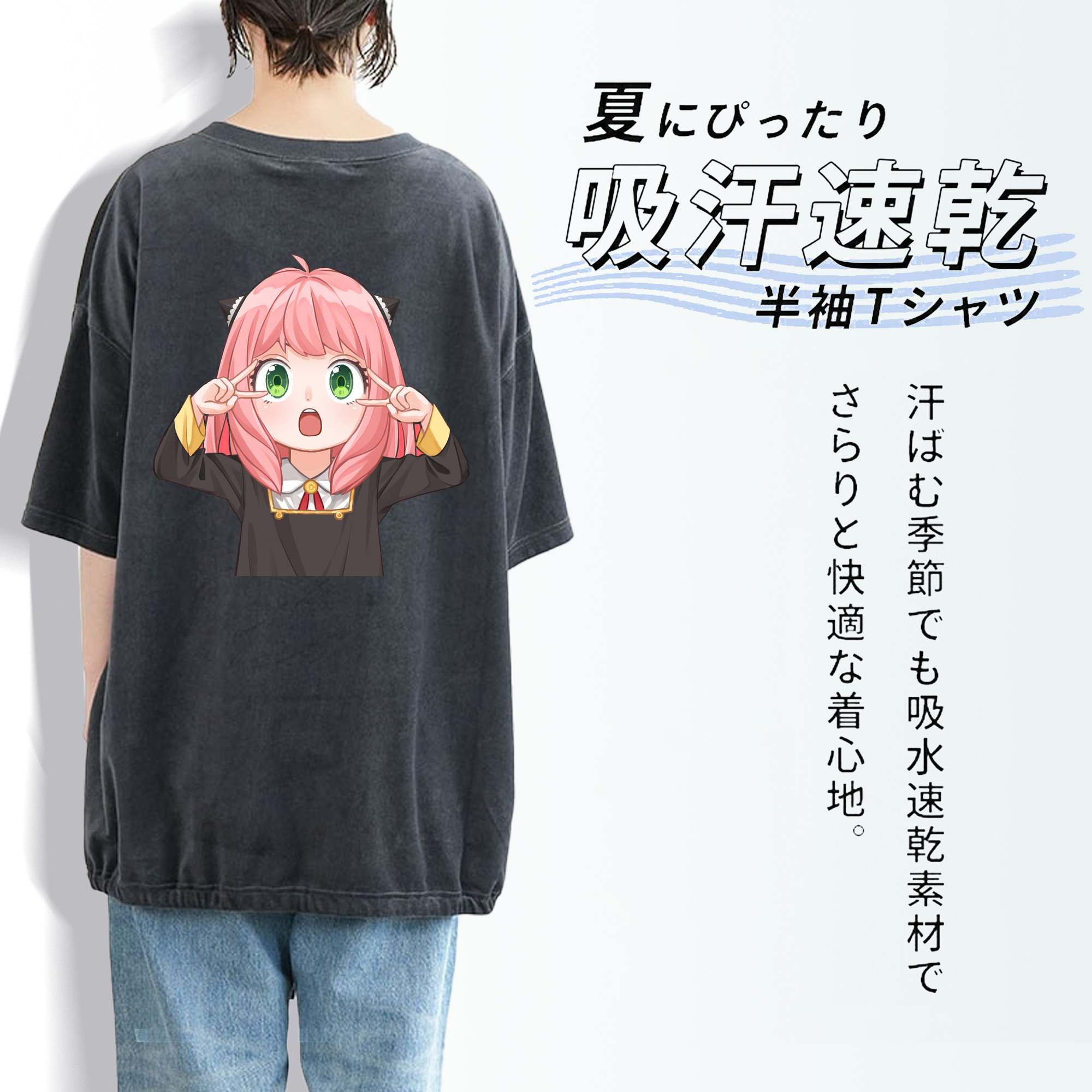SPY×FAMILY间谍家家酒 綿100% ヴィンテージ風 半袖Tシャツ（背面プリント）
