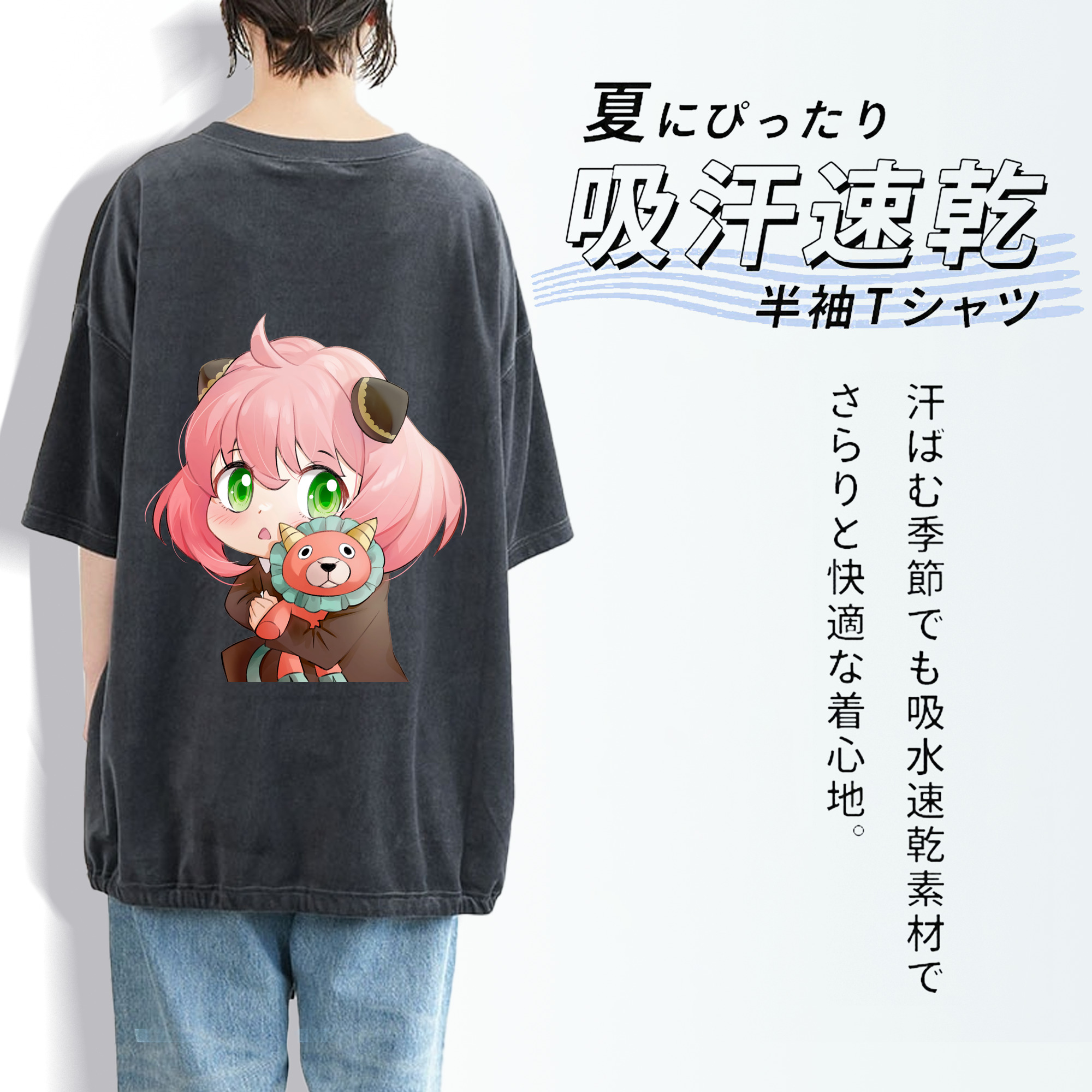 SPY×FAMILY间谍家家酒 綿100% ヴィンテージ風 半袖Tシャツ（背面プリント）