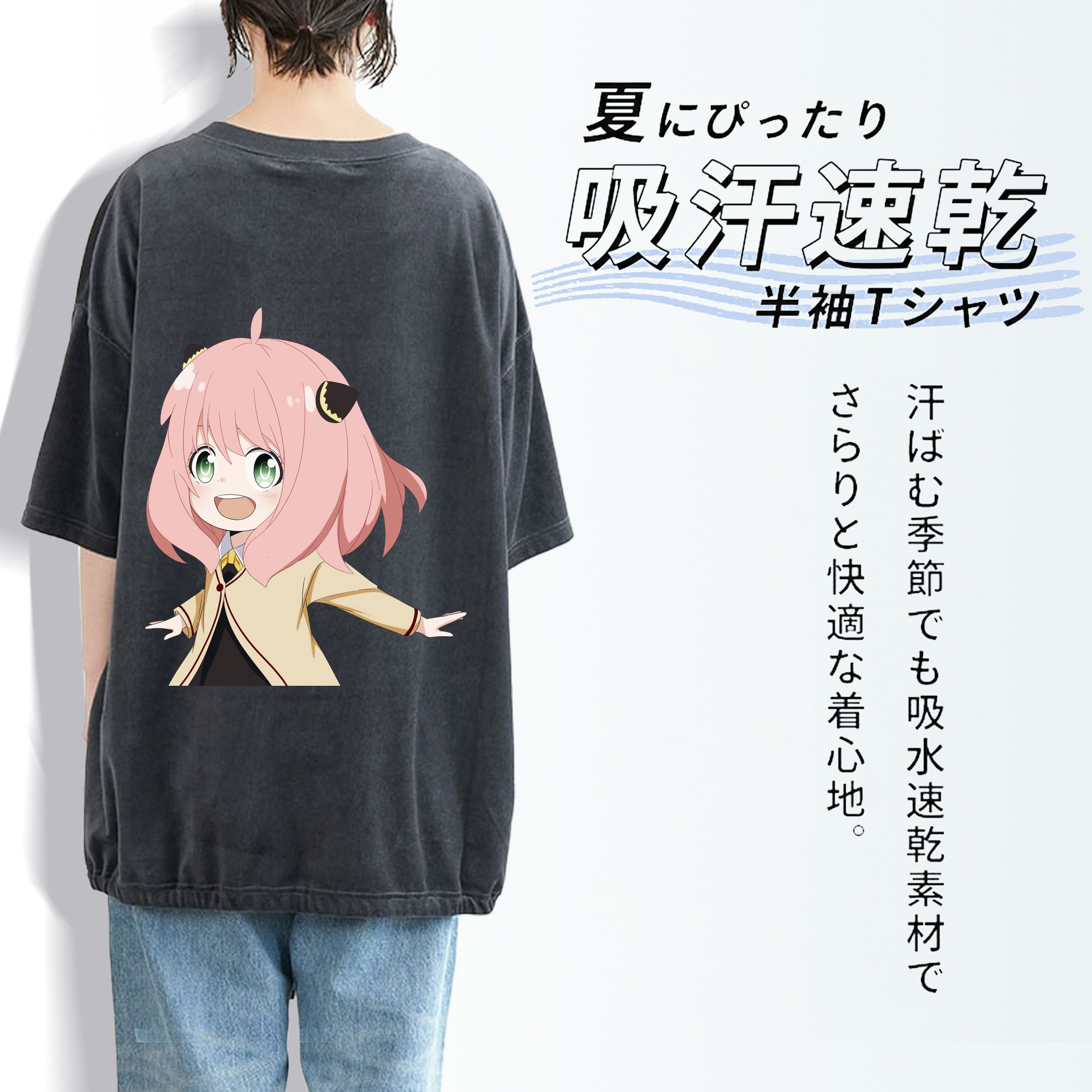 SPY×FAMILY间谍家家酒 綿100% ヴィンテージ風 半袖Tシャツ（背面プリント）