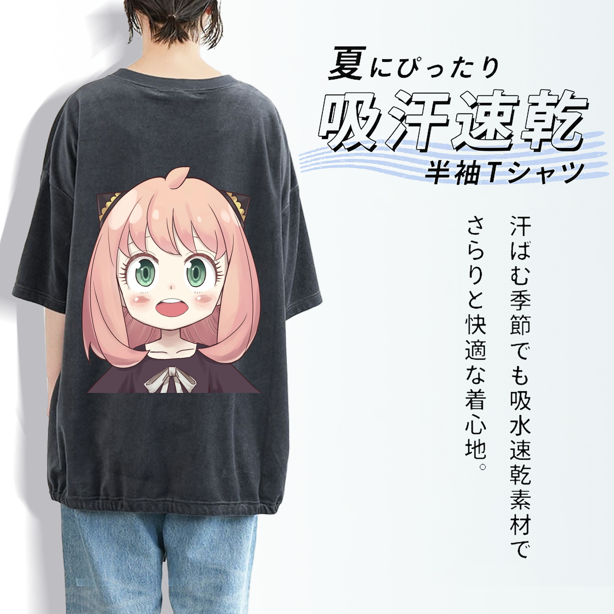 SPY×FAMILY间谍家家酒 綿100% ヴィンテージ風 半袖Tシャツ（背面プリント）
