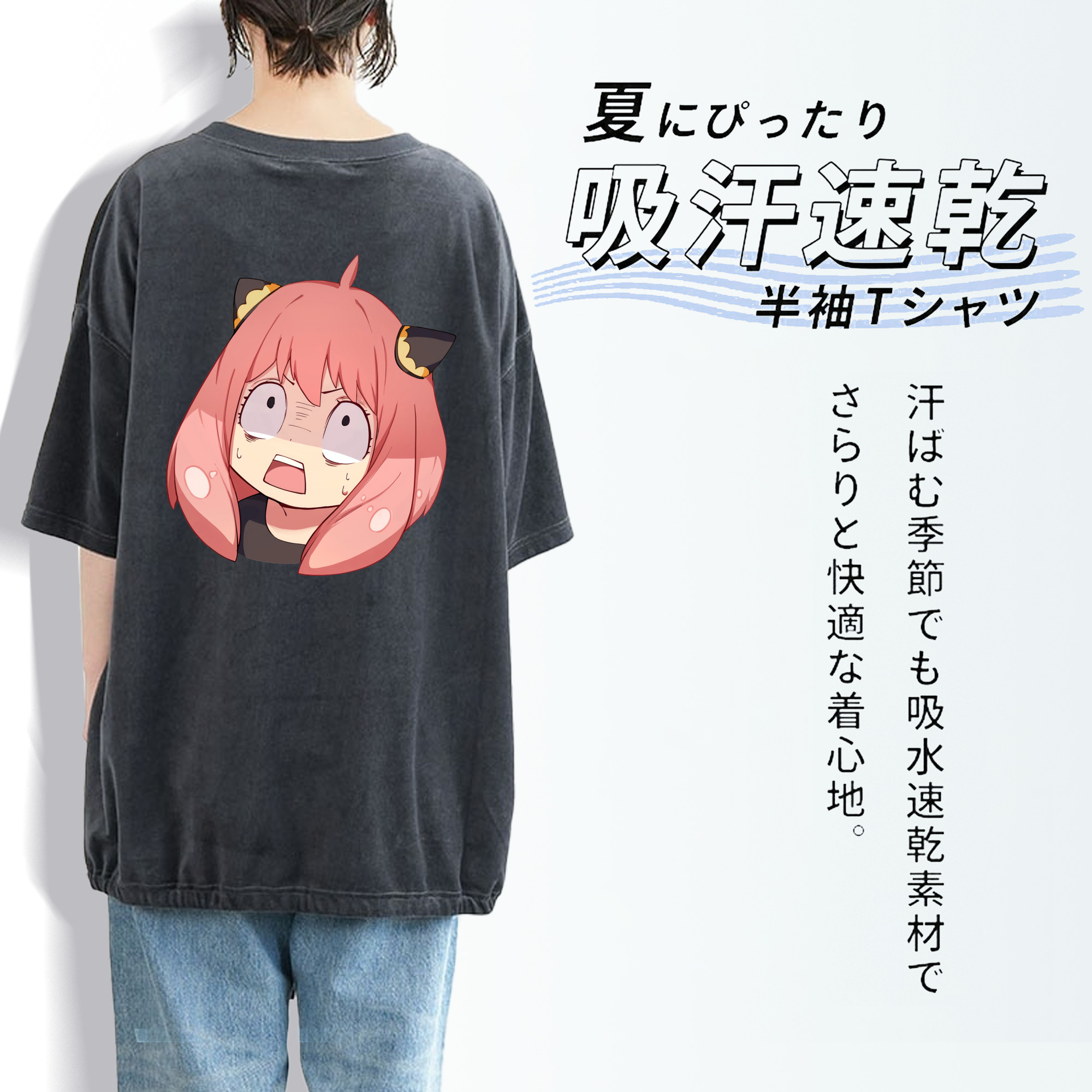 SPY×FAMILY间谍家家酒 綿100% ヴィンテージ風 半袖Tシャツ（背面プリント）