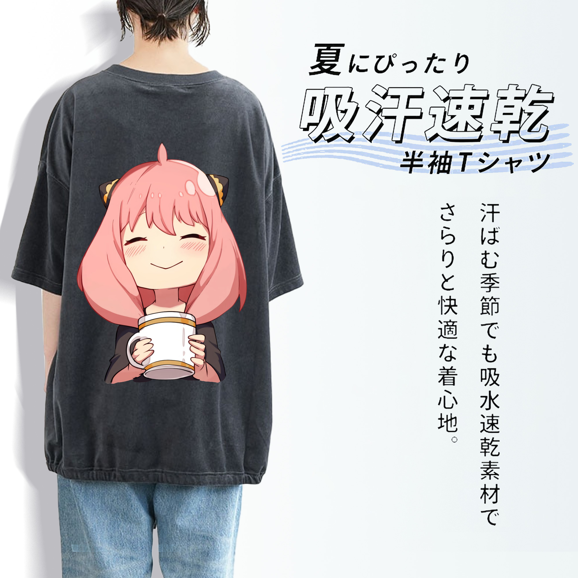 SPY×FAMILY间谍家家酒 綿100% ヴィンテージ風 半袖Tシャツ（背面プリント）