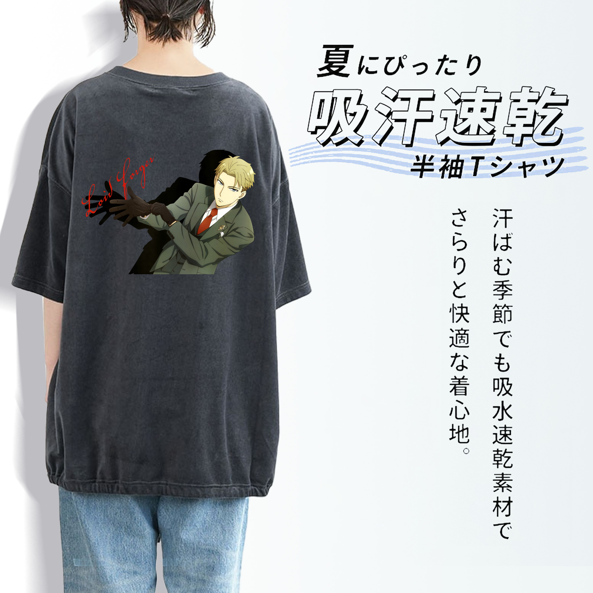 SPY×FAMILY间谍家家酒 綿100% ヴィンテージ風 半袖Tシャツ（背面プリント）