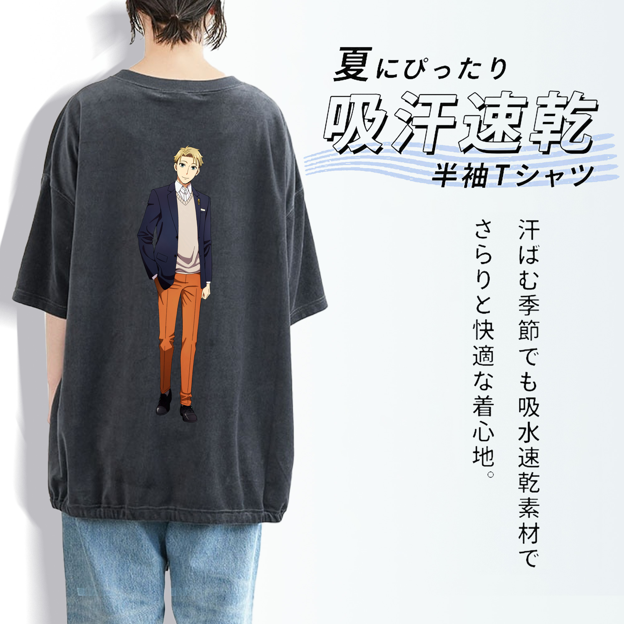 SPY×FAMILY间谍家家酒 綿100% ヴィンテージ風 半袖Tシャツ（背面プリント）