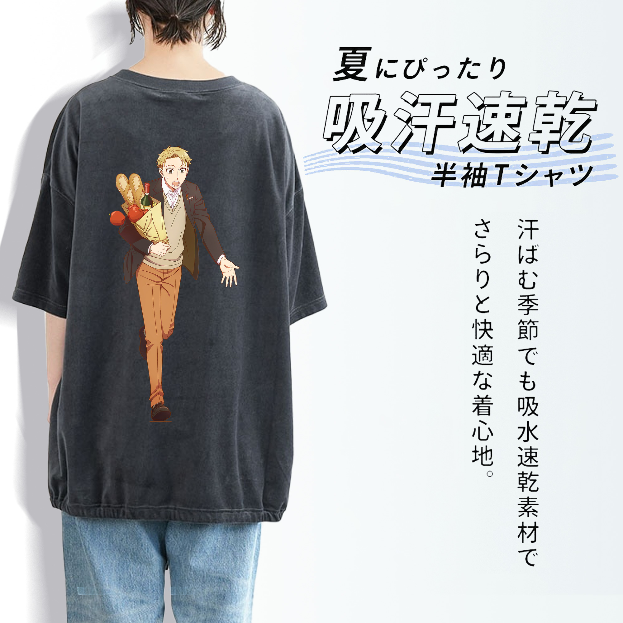 SPY×FAMILY间谍家家酒 綿100% ヴィンテージ風 半袖Tシャツ（背面プリント）
