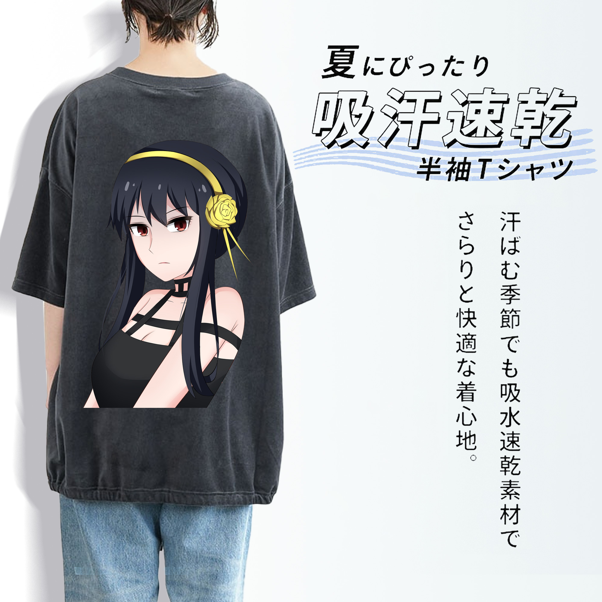 SPY×FAMILY间谍家家酒 綿100% ヴィンテージ風 半袖Tシャツ（背面プリント）