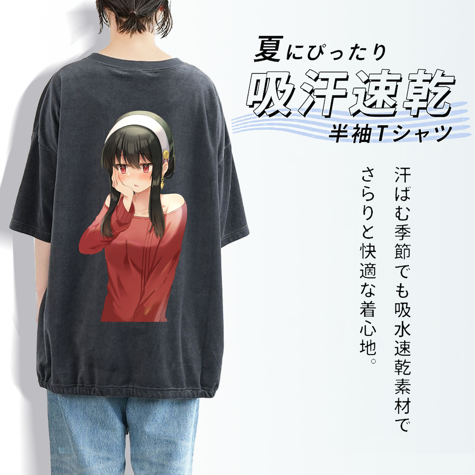 SPY×FAMILY间谍家家酒 綿100% ヴィンテージ風 半袖Tシャツ（背面プリント）