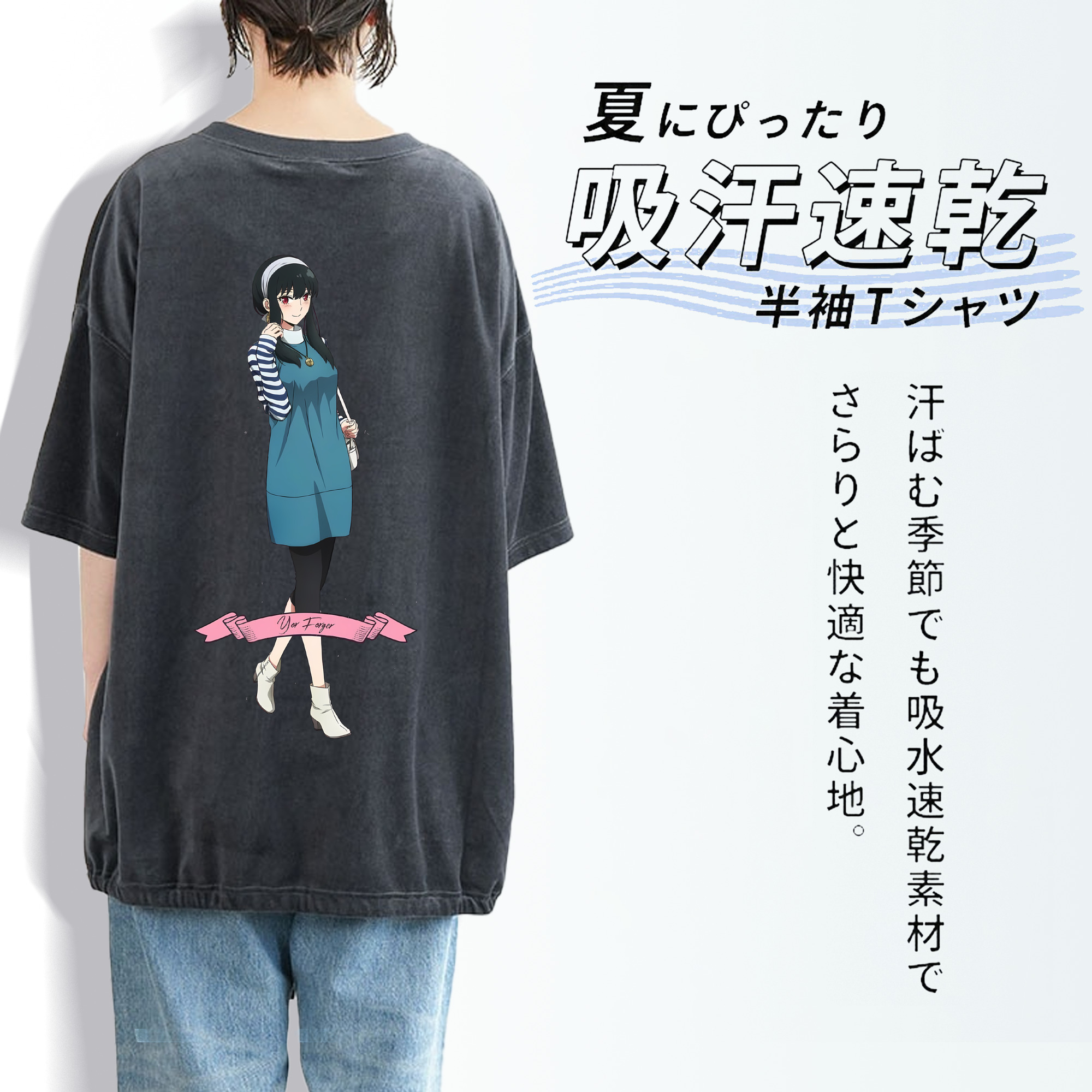 SPY×FAMILY间谍家家酒 綿100% ヴィンテージ風 半袖Tシャツ（背面プリント）