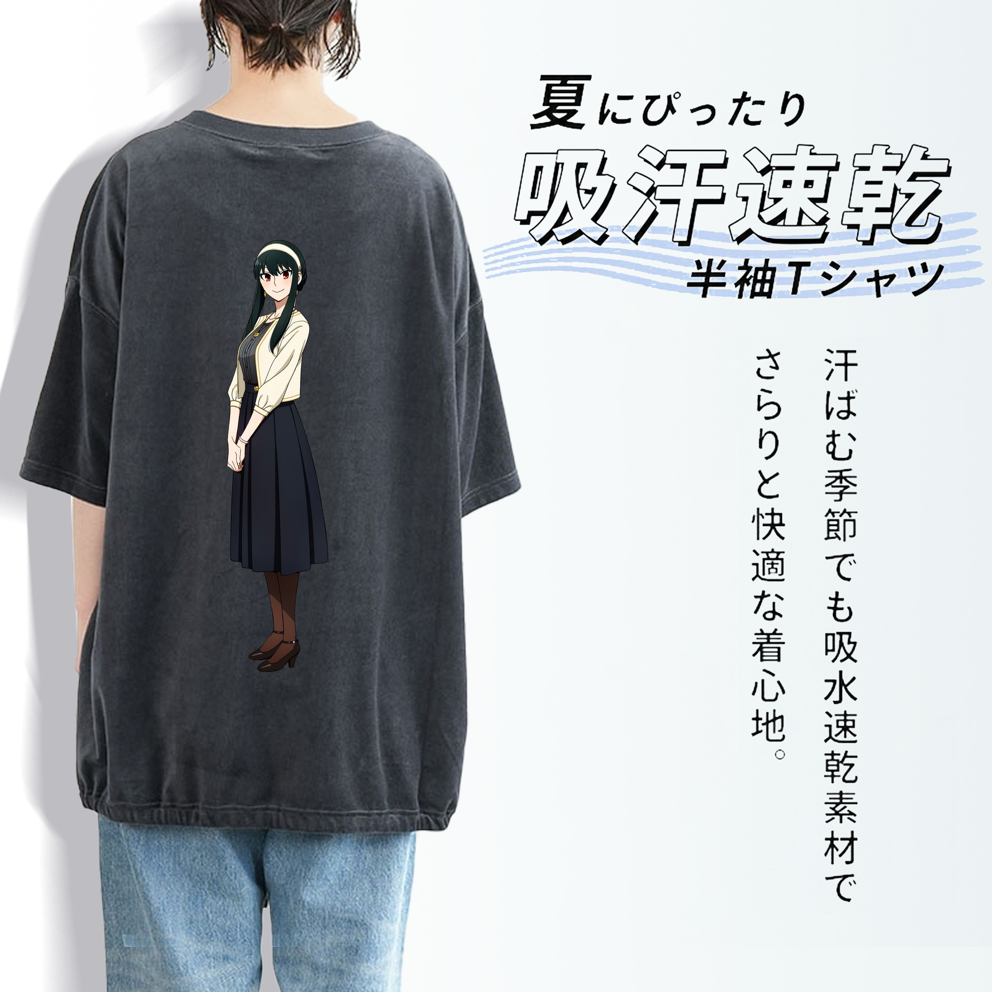 SPY×FAMILY间谍家家酒 綿100% ヴィンテージ風 半袖Tシャツ（背面プリント）