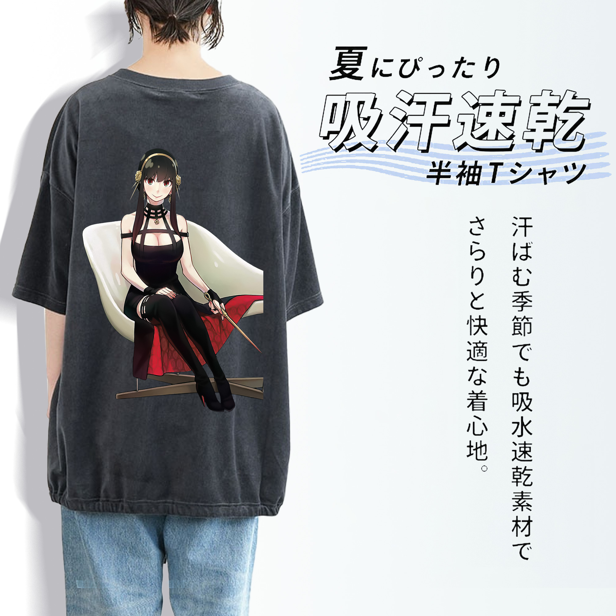SPY×FAMILY间谍家家酒 綿100% ヴィンテージ風 半袖Tシャツ（背面プリント）