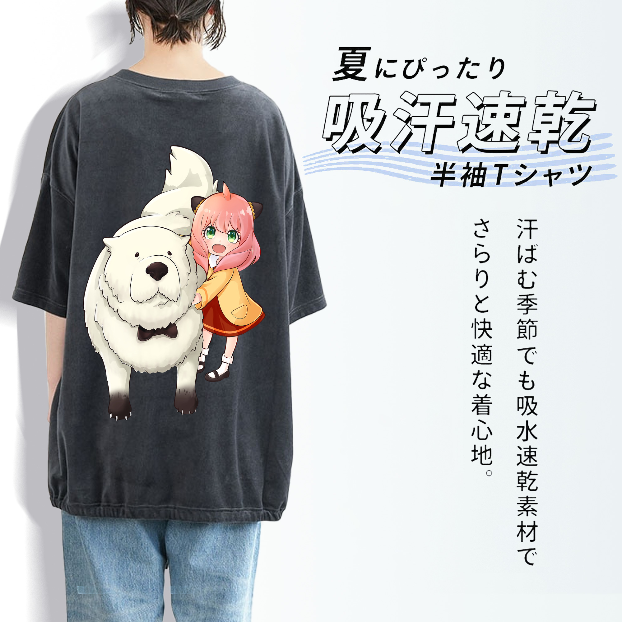 SPY×FAMILY间谍家家酒 綿100% ヴィンテージ風 半袖Tシャツ（背面プリント）