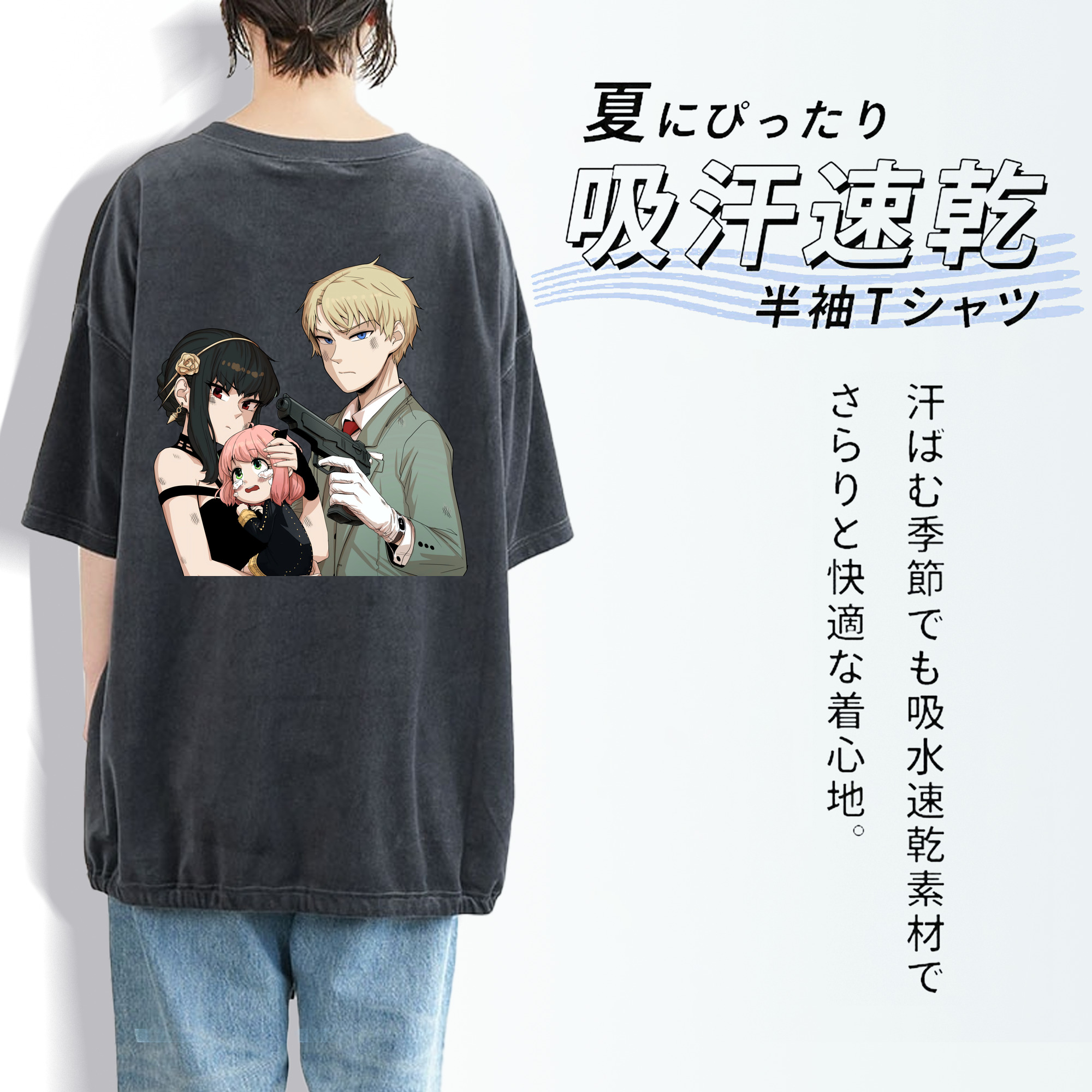 SPY×FAMILY间谍家家酒 綿100% ヴィンテージ風 半袖Tシャツ（背面プリント）