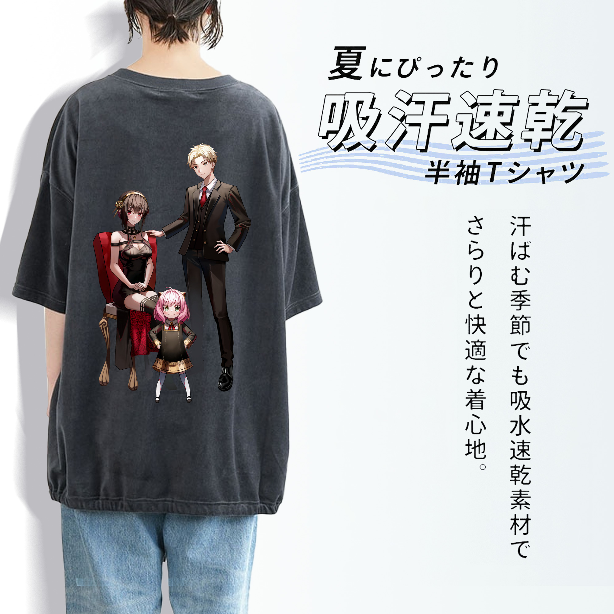 SPY×FAMILY间谍家家酒 綿100% ヴィンテージ風 半袖Tシャツ（背面プリント）
