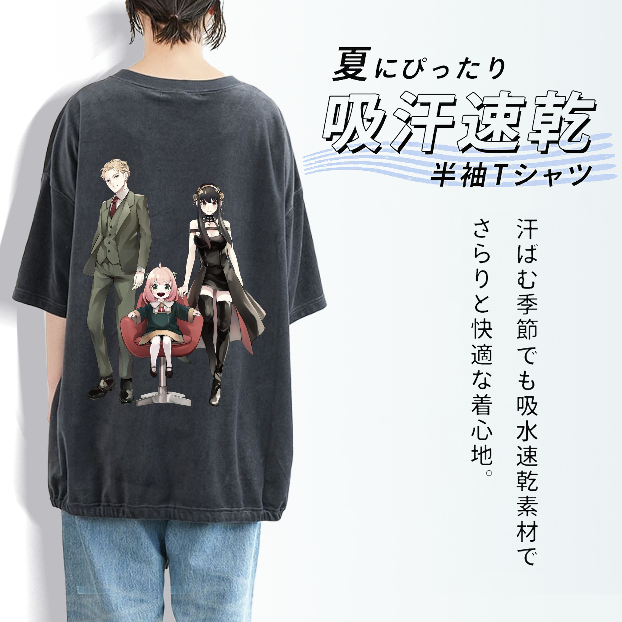 SPY×FAMILY间谍家家酒 綿100% ヴィンテージ風 半袖Tシャツ（背面プリント）