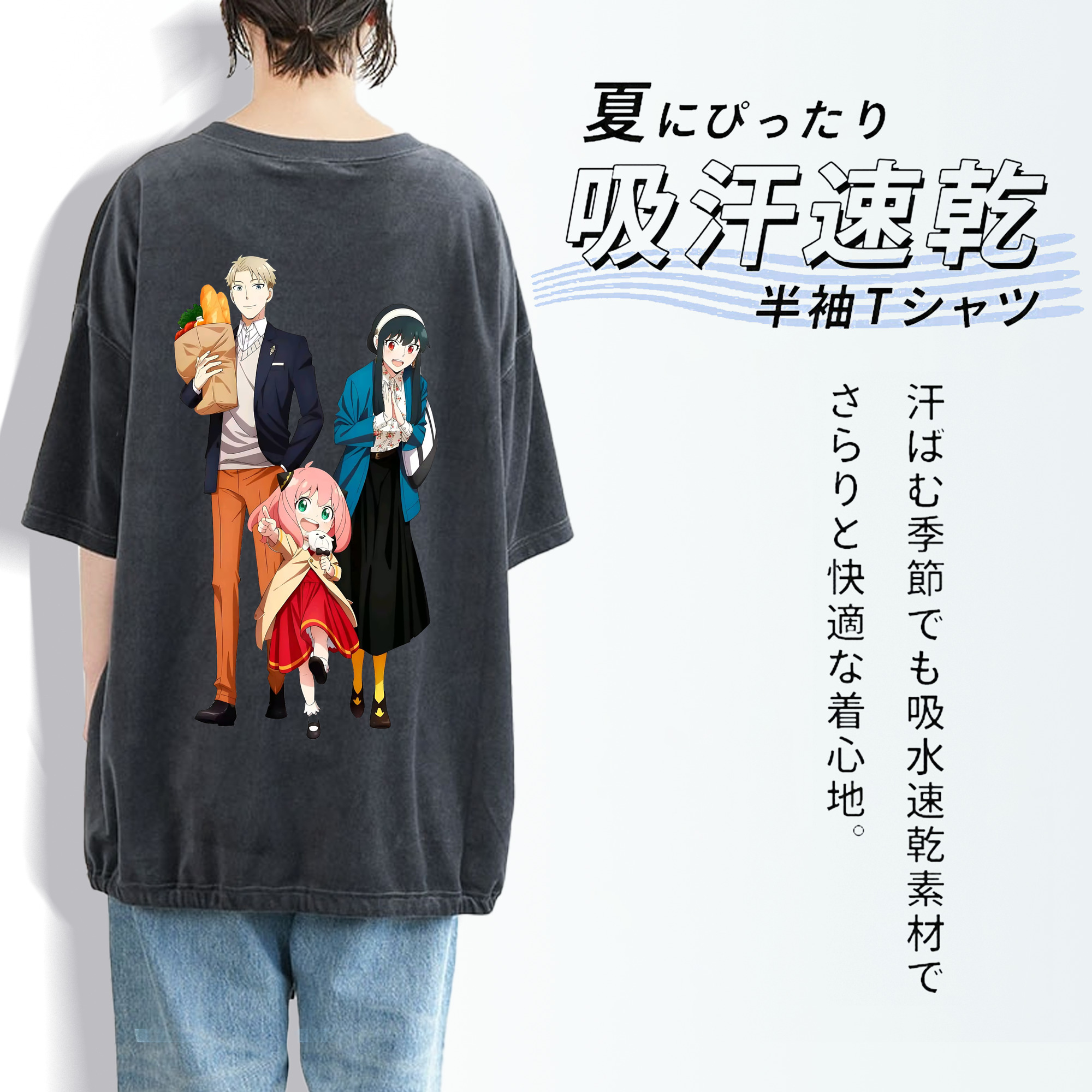 SPY×FAMILY间谍家家酒 綿100% ヴィンテージ風 半袖Tシャツ（背面プリント）