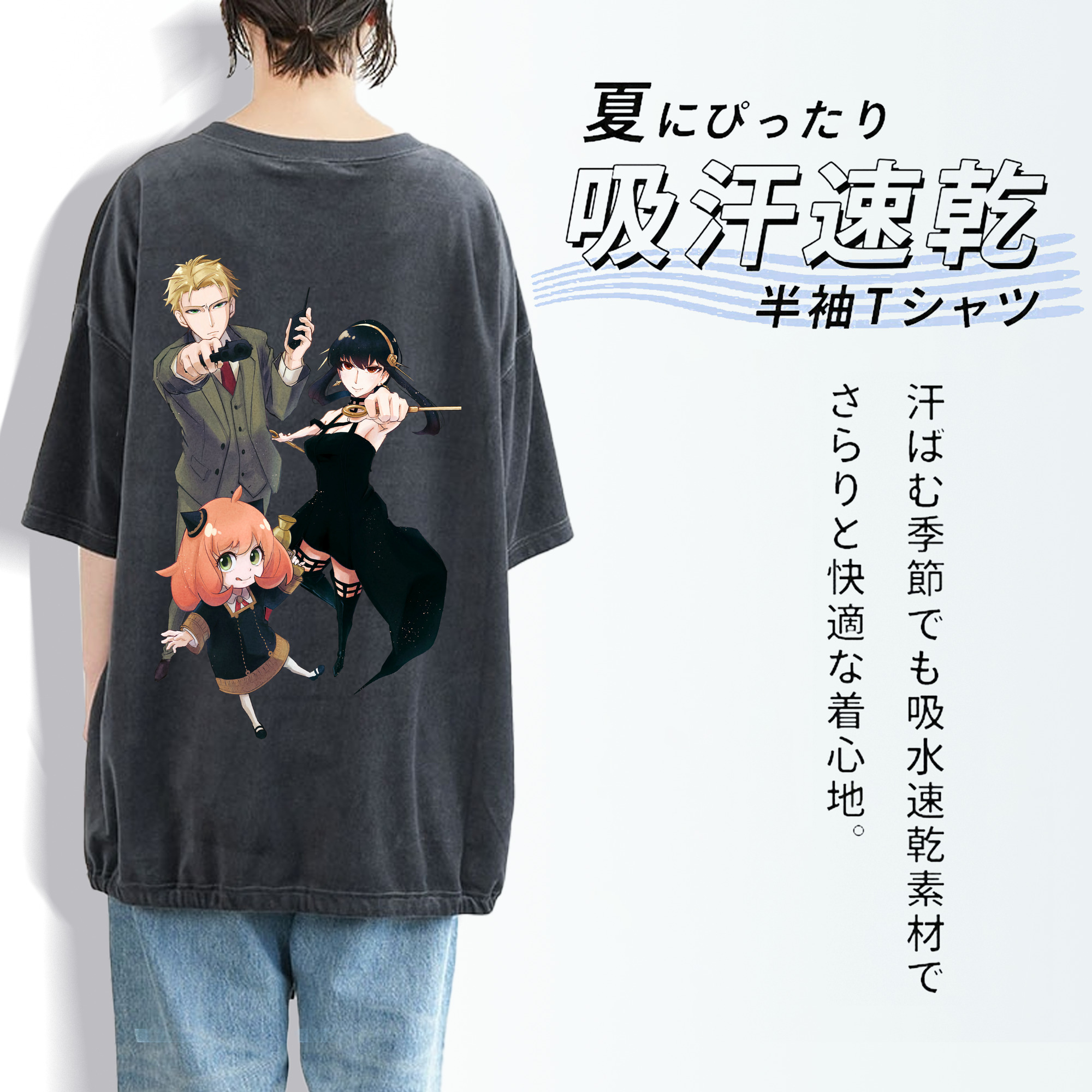 SPY×FAMILY间谍家家酒 綿100% ヴィンテージ風 半袖Tシャツ（背面プリント）