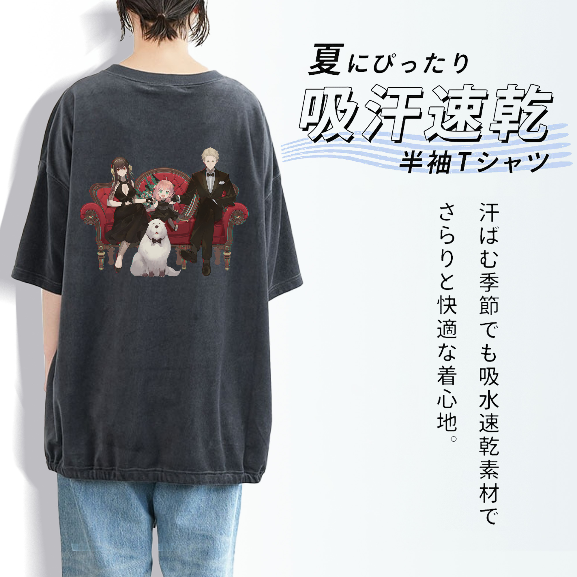 SPY×FAMILY间谍家家酒 綿100% ヴィンテージ風 半袖Tシャツ（背面プリント）