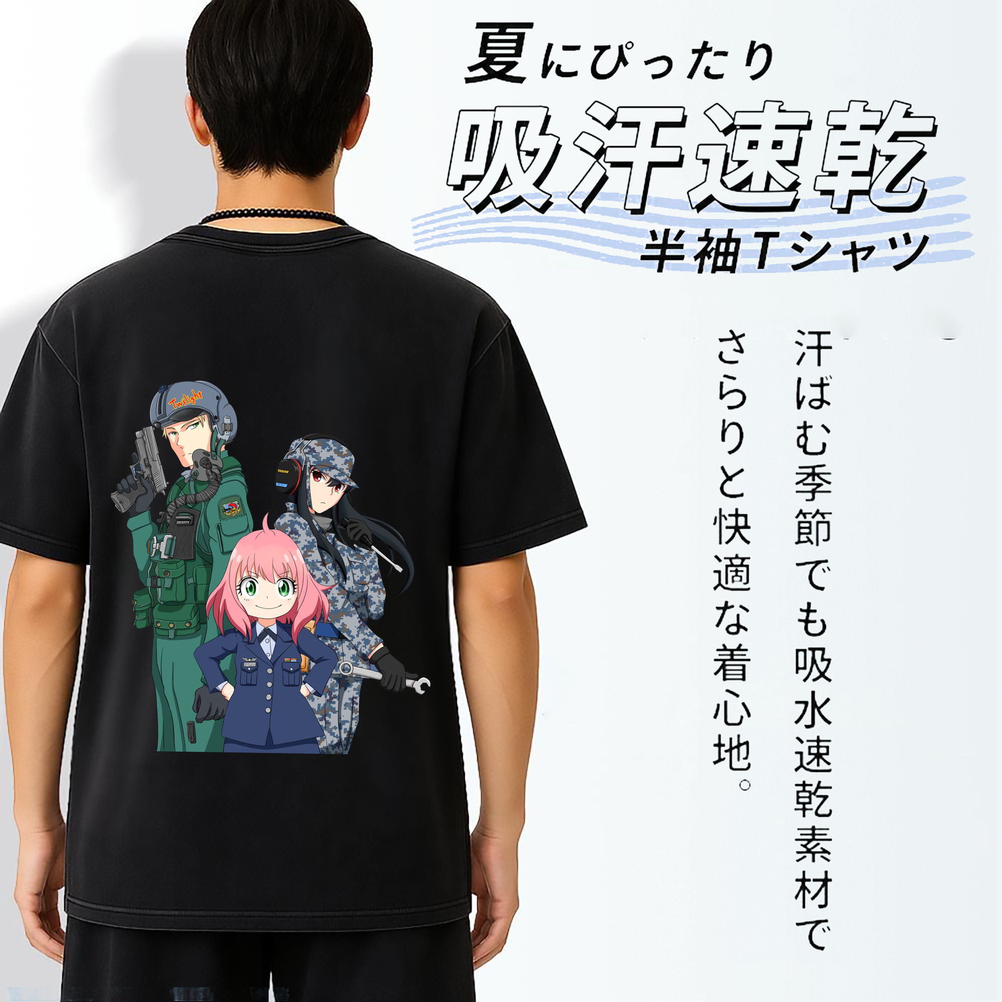 一般的なイメージ