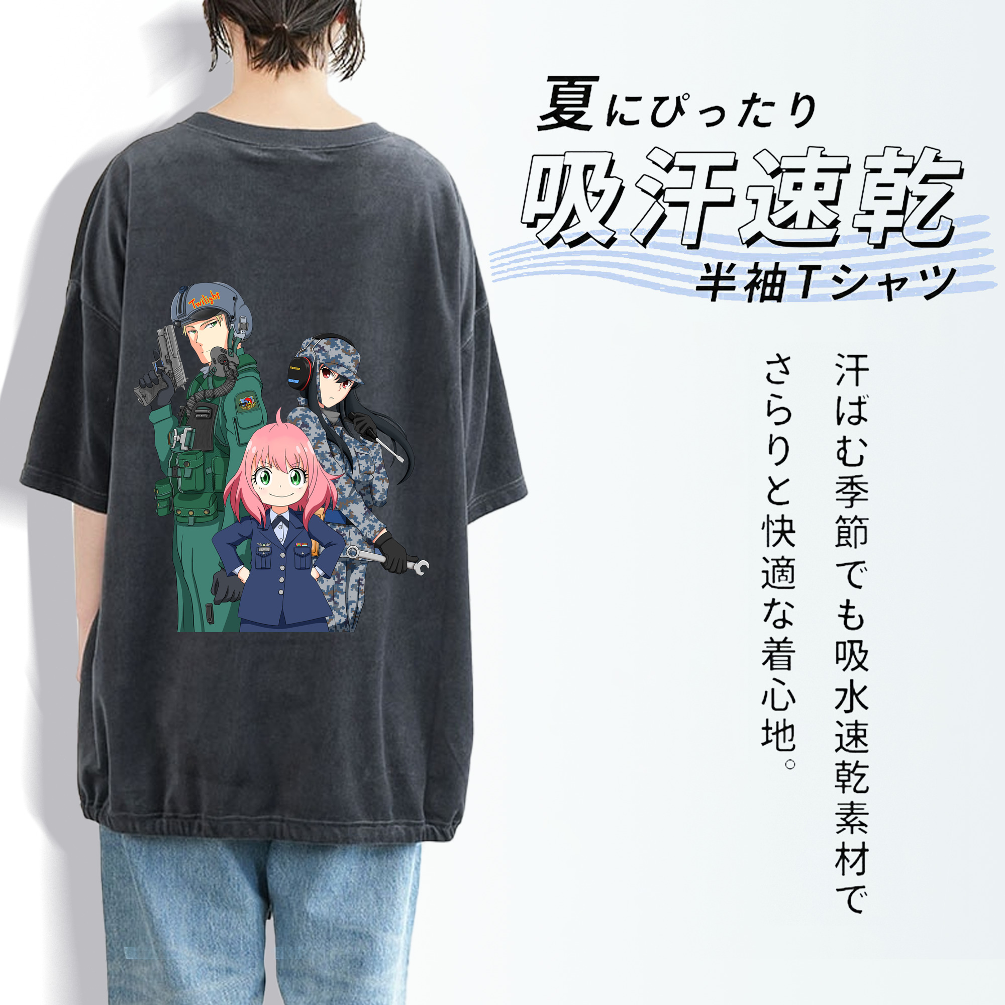 SPY×FAMILY间谍家家酒 綿100% ヴィンテージ風 半袖Tシャツ（背面プリント）