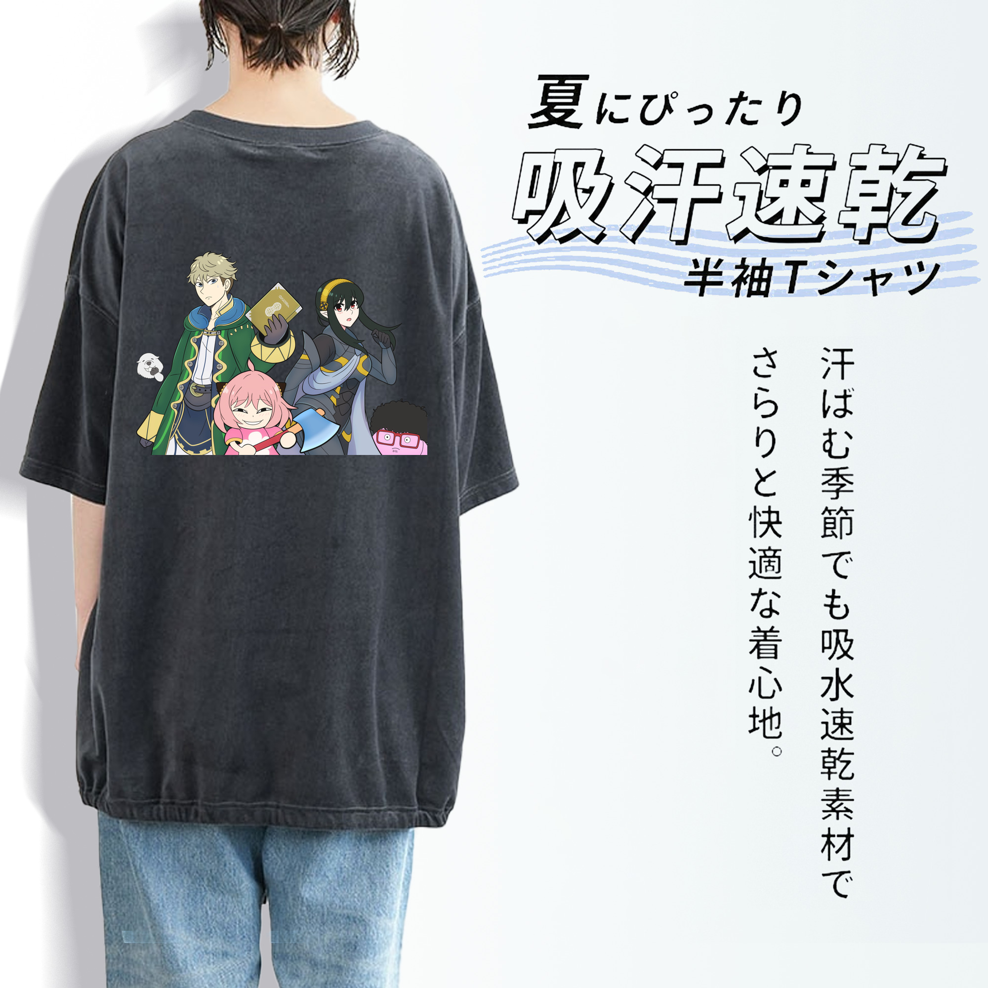 SPY×FAMILY间谍家家酒 綿100% ヴィンテージ風 半袖Tシャツ（背面プリント）