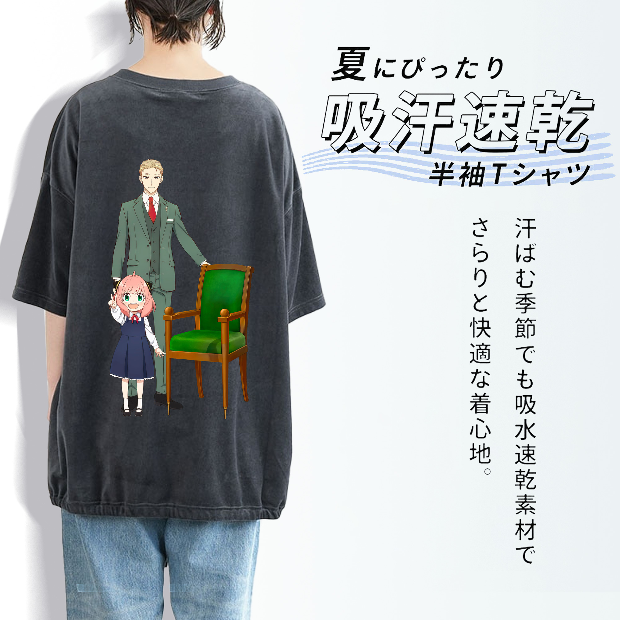 SPY×FAMILY间谍家家酒 綿100% ヴィンテージ風 半袖Tシャツ（背面プリント）