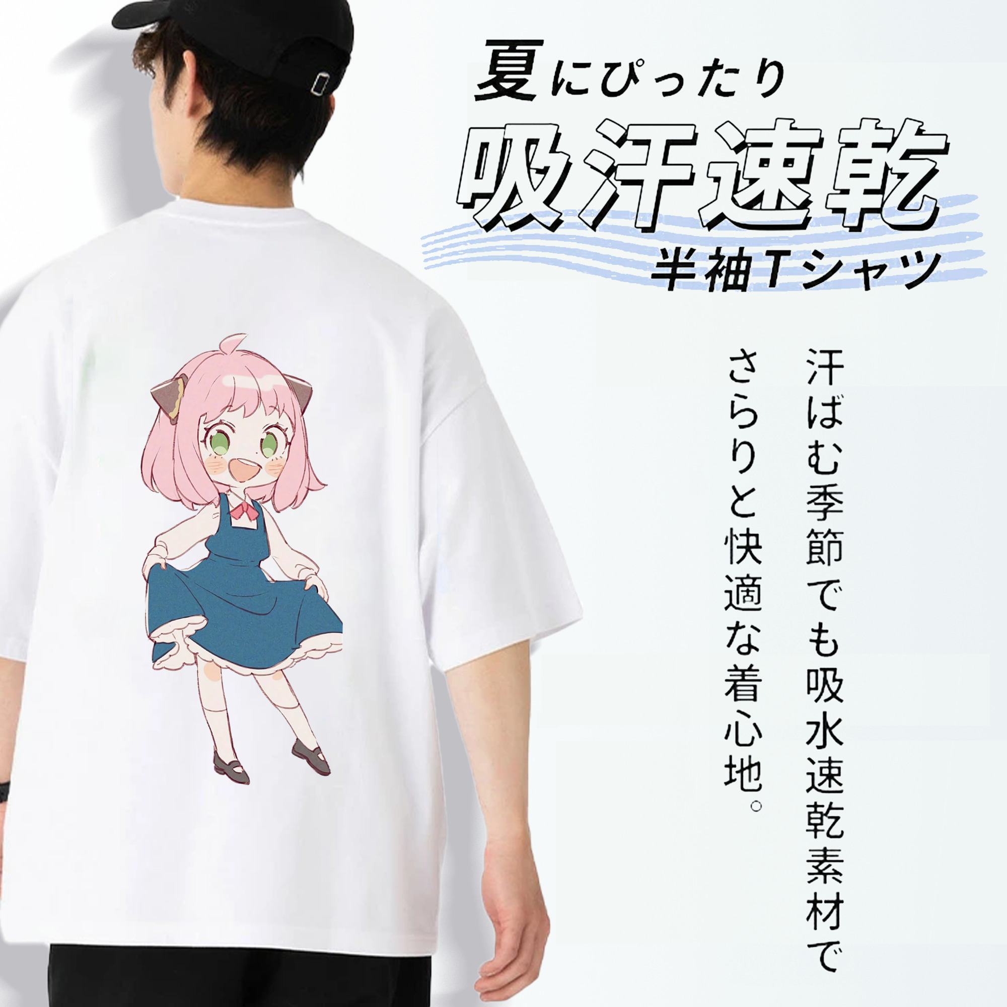 SPY×FAMILY间谍家家酒 綿100％ メンズ半袖Tシャツ（バックプリント） 通気性