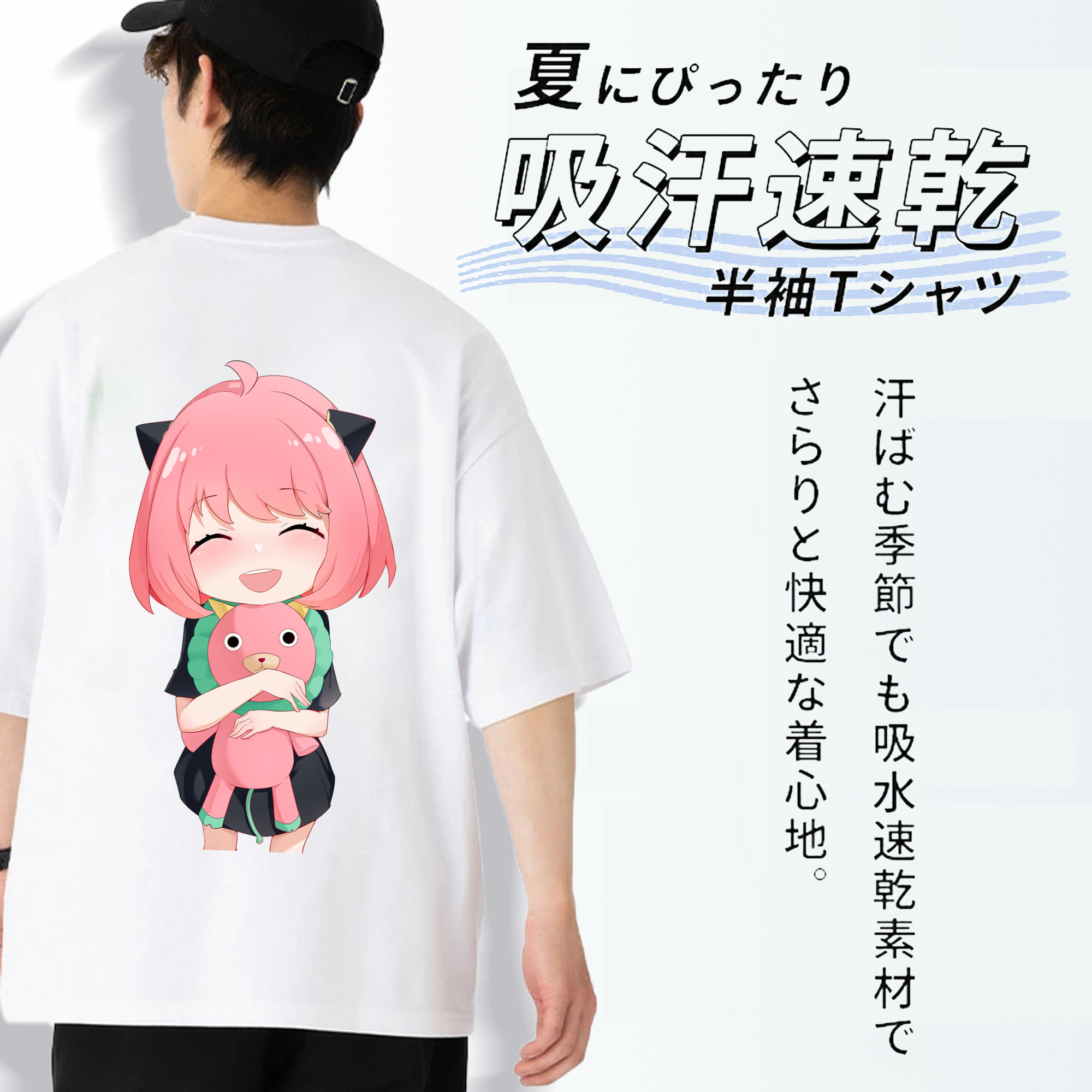 SPY×FAMILY间谍家家酒 綿100％ メンズ半袖Tシャツ（バックプリント） 通気性