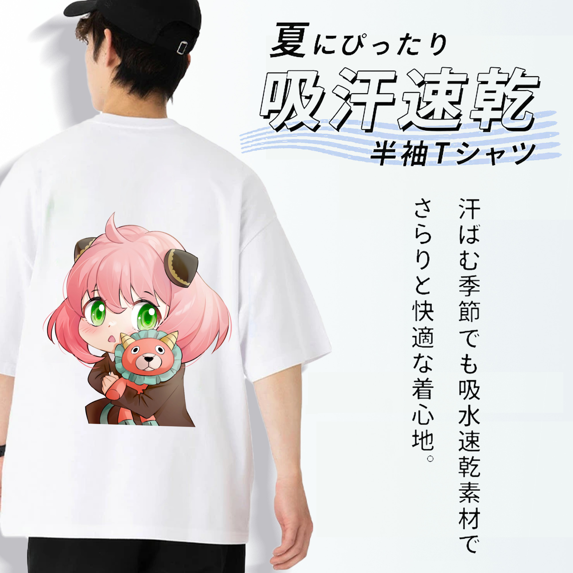 SPY×FAMILY间谍家家酒 綿100％ メンズ半袖Tシャツ（バックプリント） 通気性