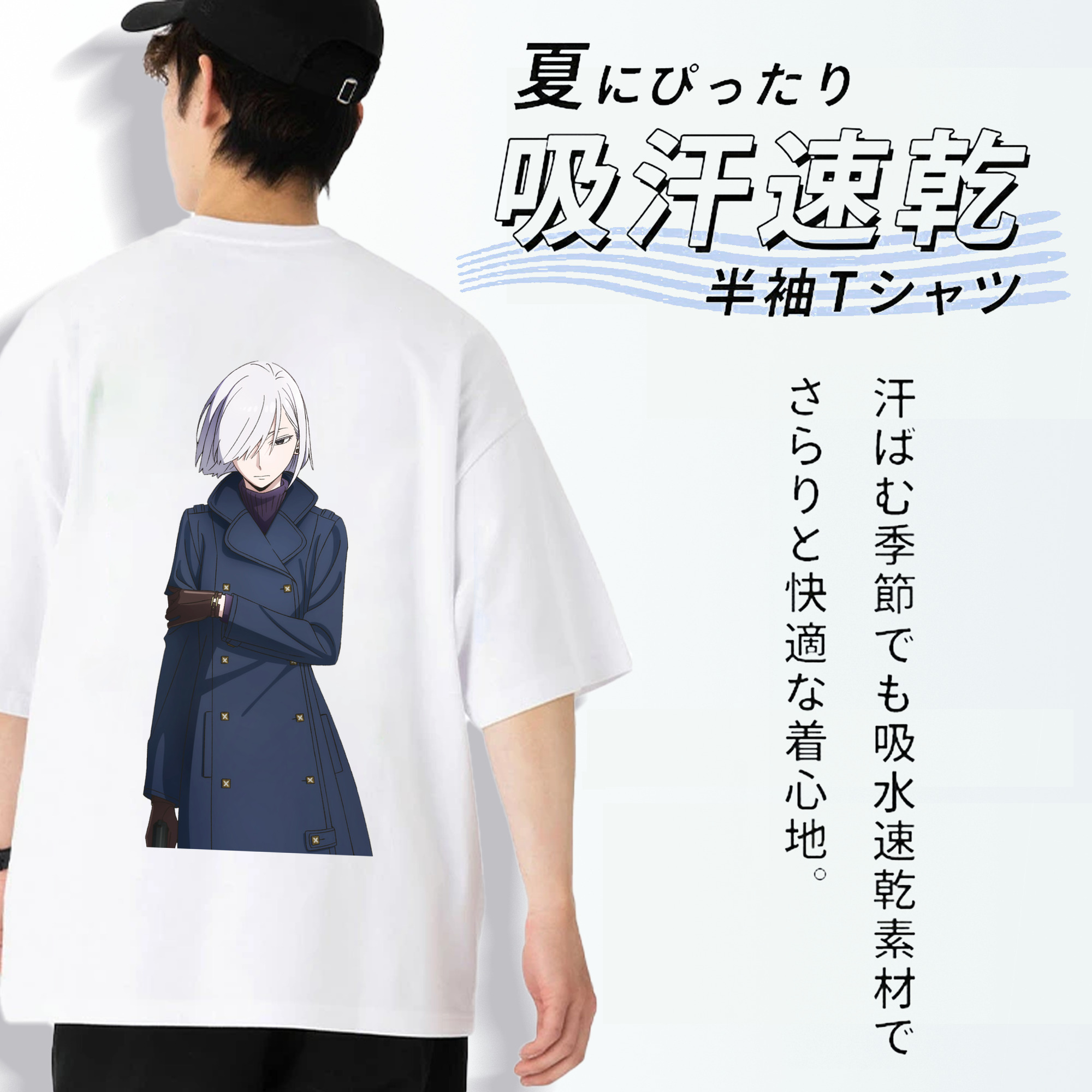SPY×FAMILY间谍家家酒 綿100％ メンズ半袖Tシャツ（バックプリント） 通気性