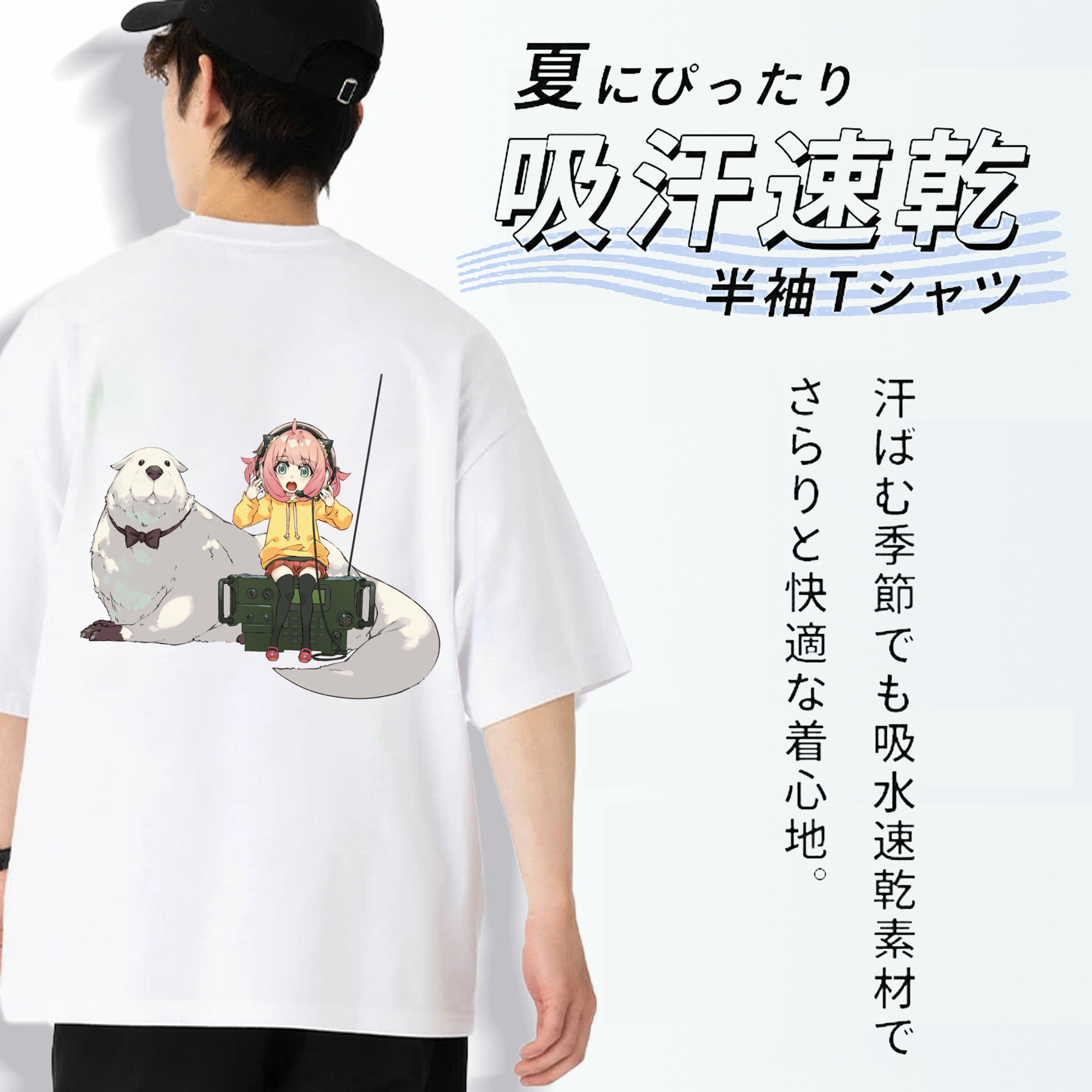 SPY×FAMILY间谍家家酒 綿100％ メンズ半袖Tシャツ（バックプリント） 通気性