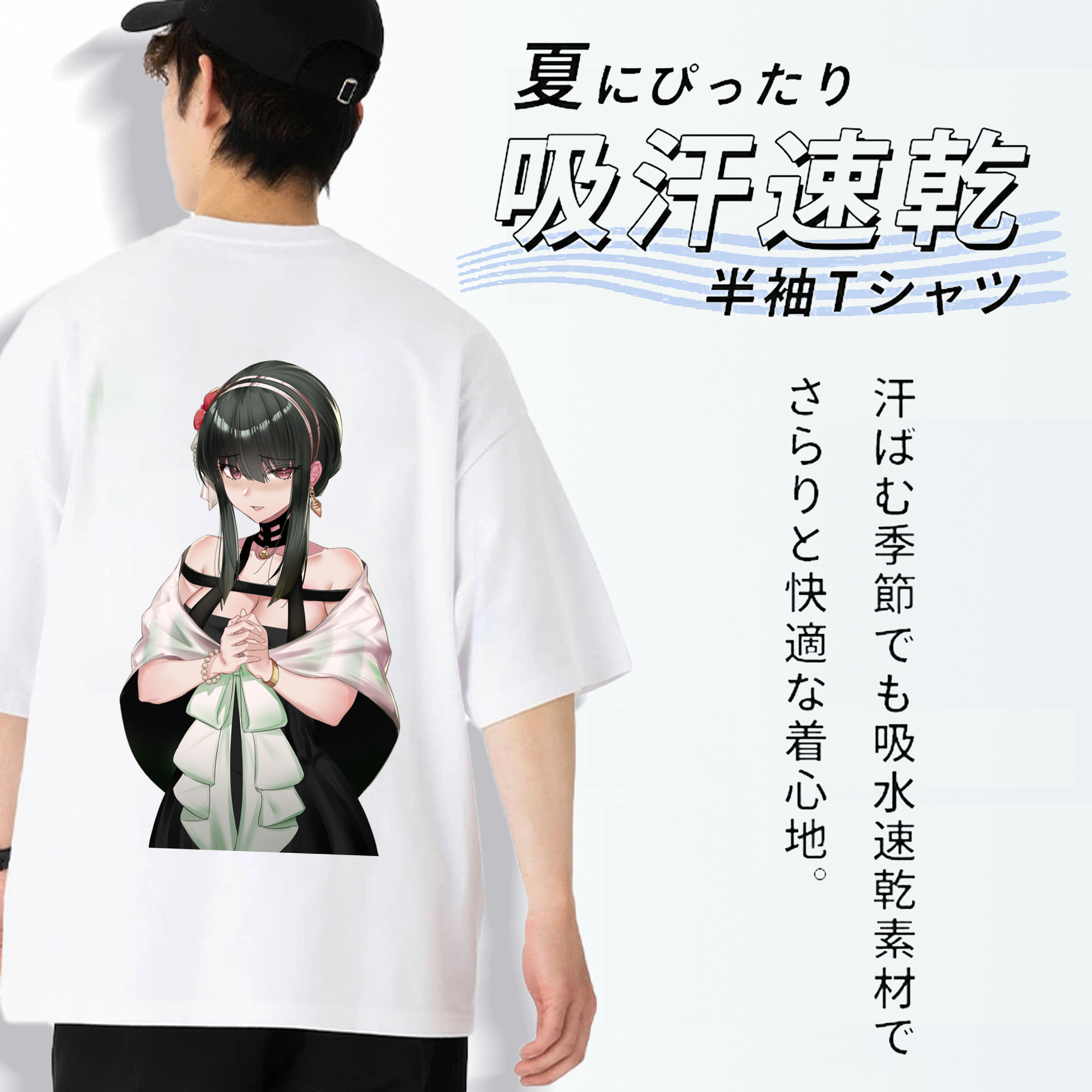 SPY×FAMILY间谍家家酒 綿100％ メンズ半袖Tシャツ（バックプリント） 通気性