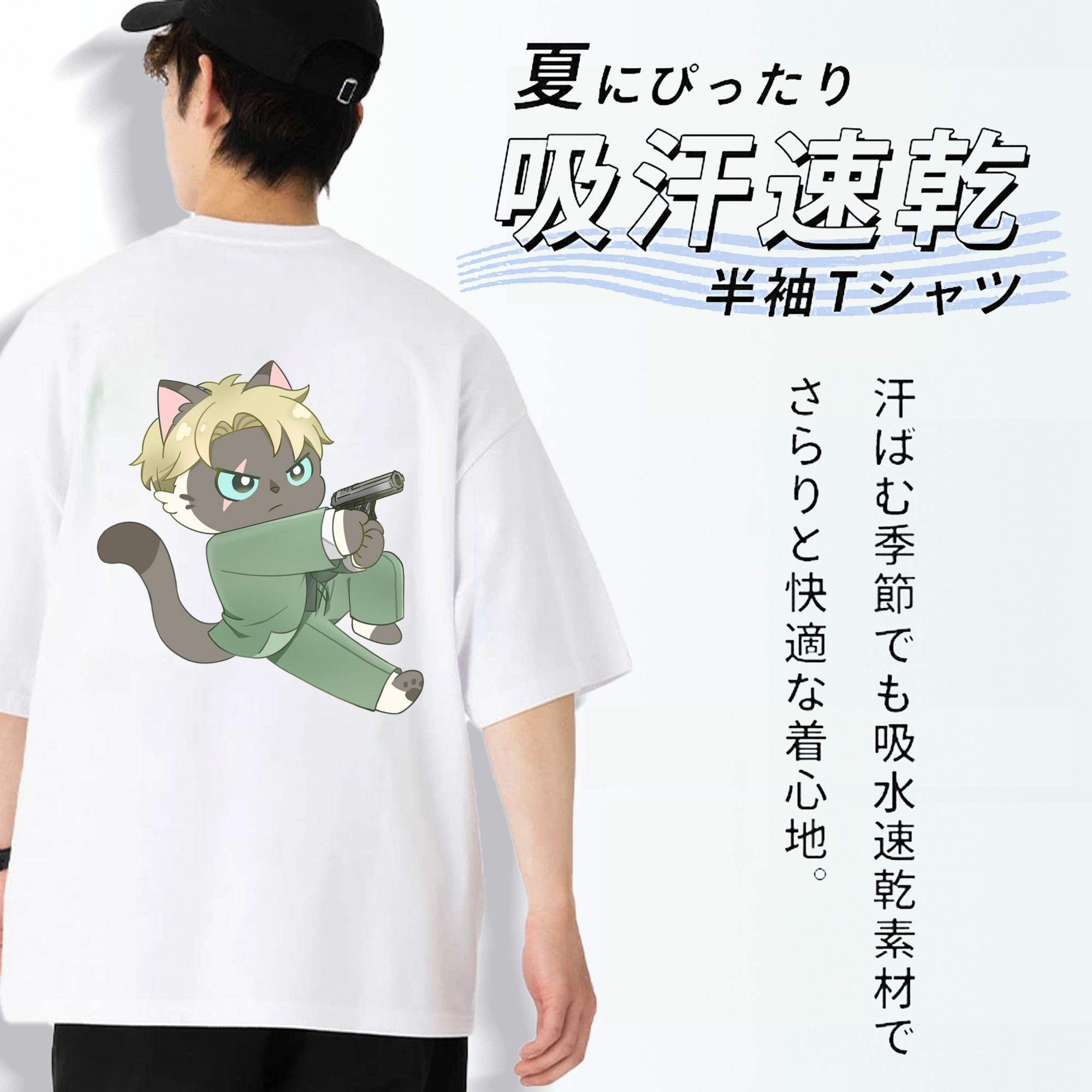 SPY×FAMILY间谍家家酒 綿100％ メンズ半袖Tシャツ（バックプリント） 通気性