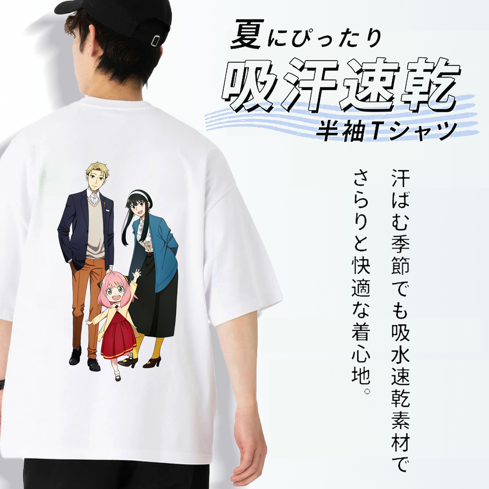 SPY×FAMILY间谍家家酒 綿100％ メンズ半袖Tシャツ（バックプリント） 通気性