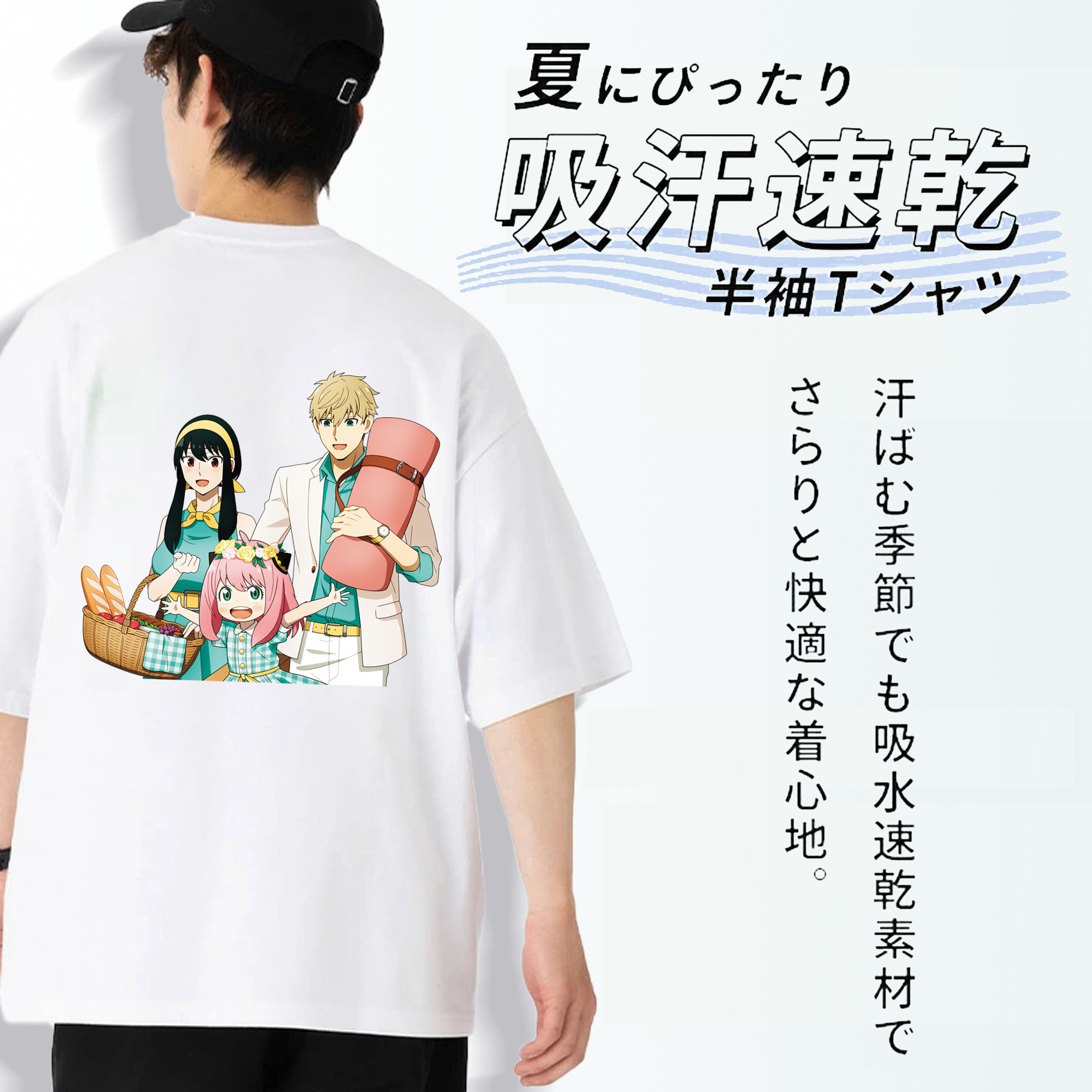SPY×FAMILY间谍家家酒 綿100％ メンズ半袖Tシャツ（バックプリント） 通気性