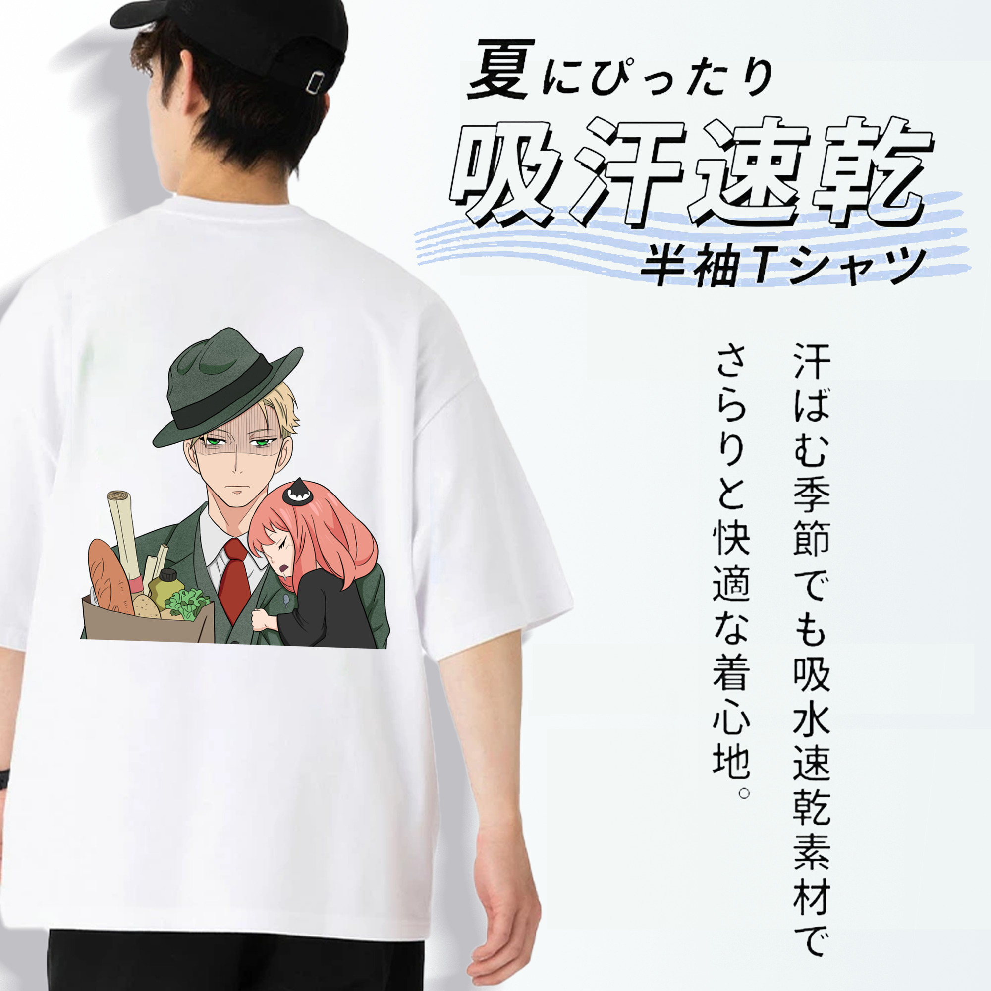 SPY×FAMILY间谍家家酒 綿100％ メンズ半袖Tシャツ（バックプリント） 通気性