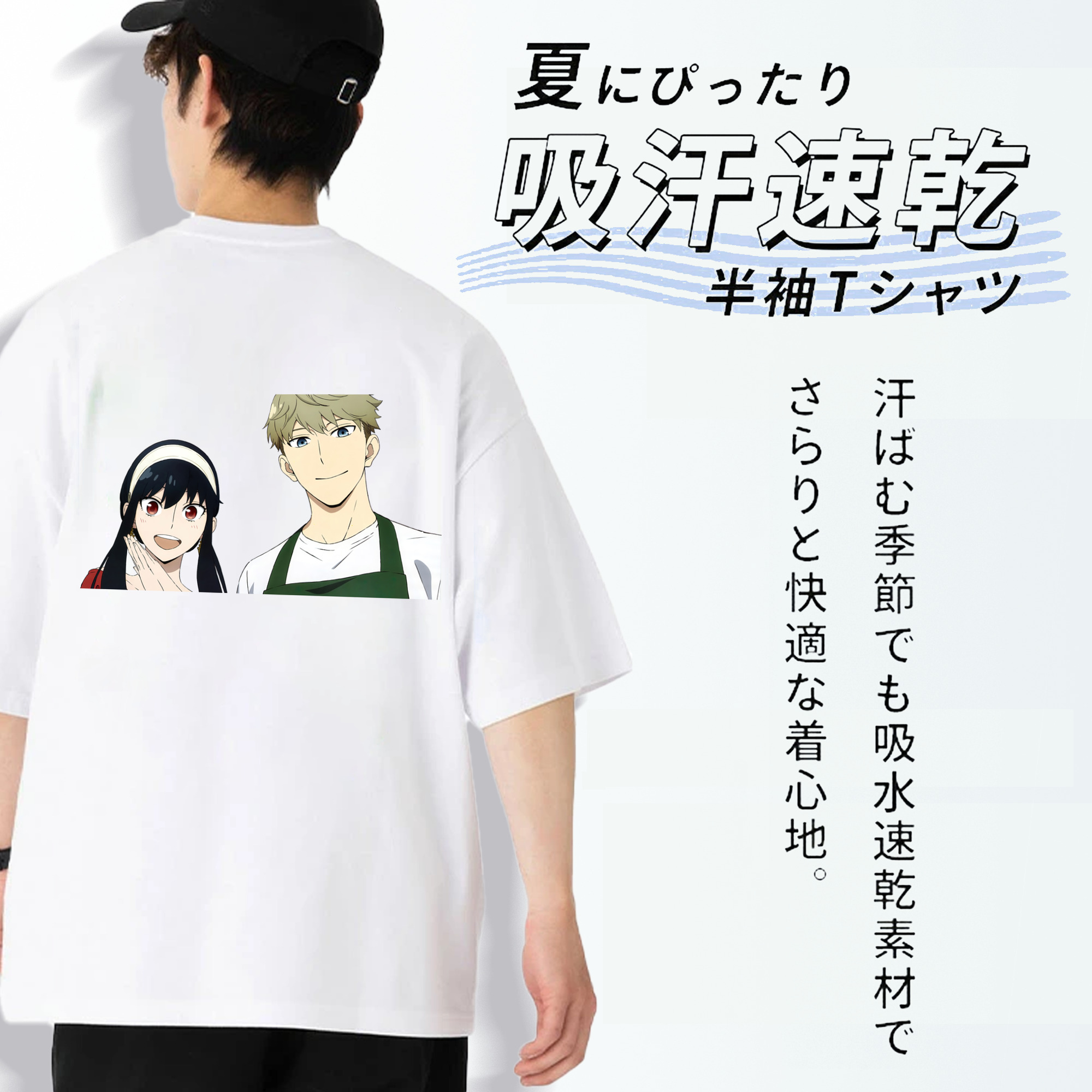 SPY×FAMILY间谍家家酒 綿100％ メンズ半袖Tシャツ（バックプリント） 通気性