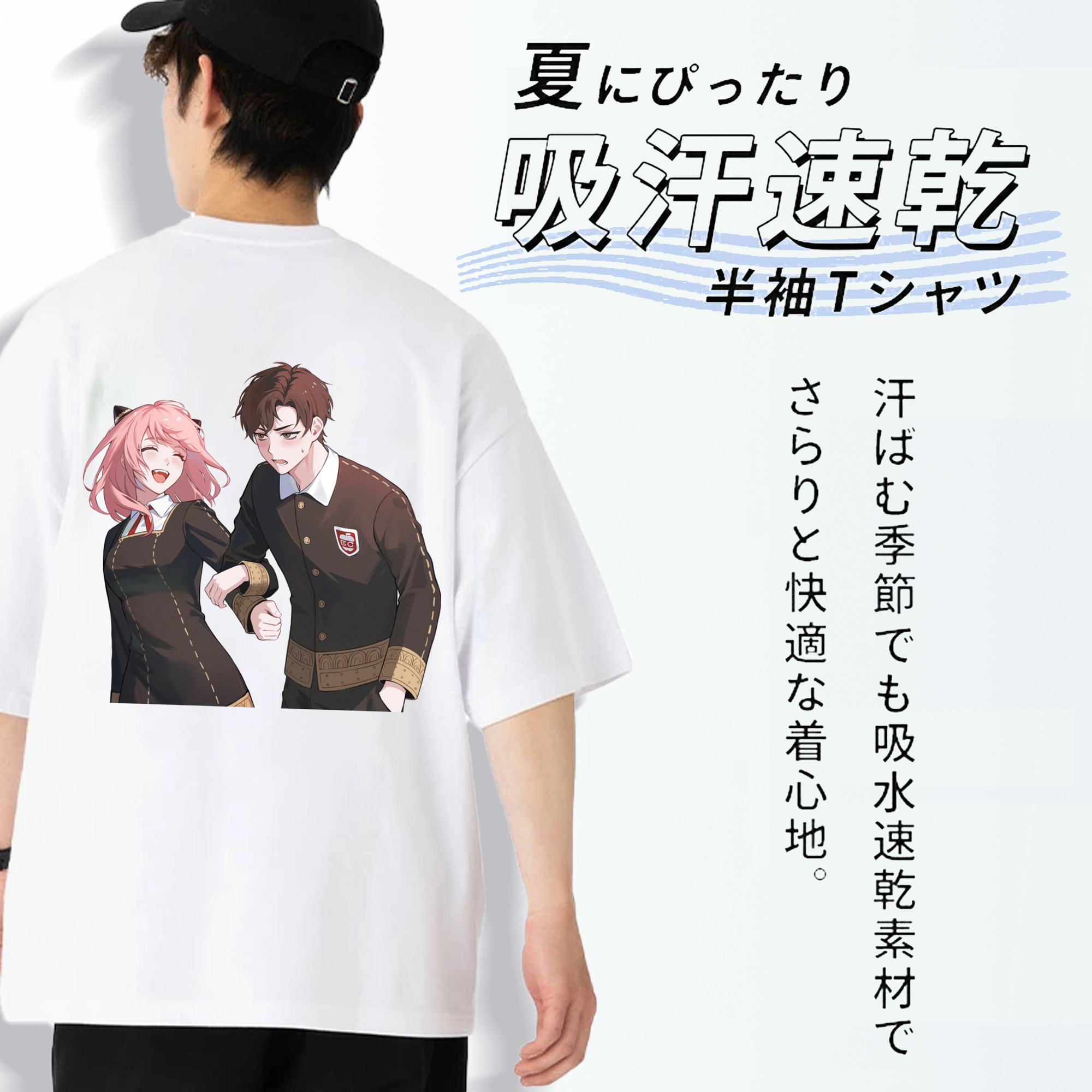 SPY×FAMILY间谍家家酒 綿100％ メンズ半袖Tシャツ（バックプリント） 通気性